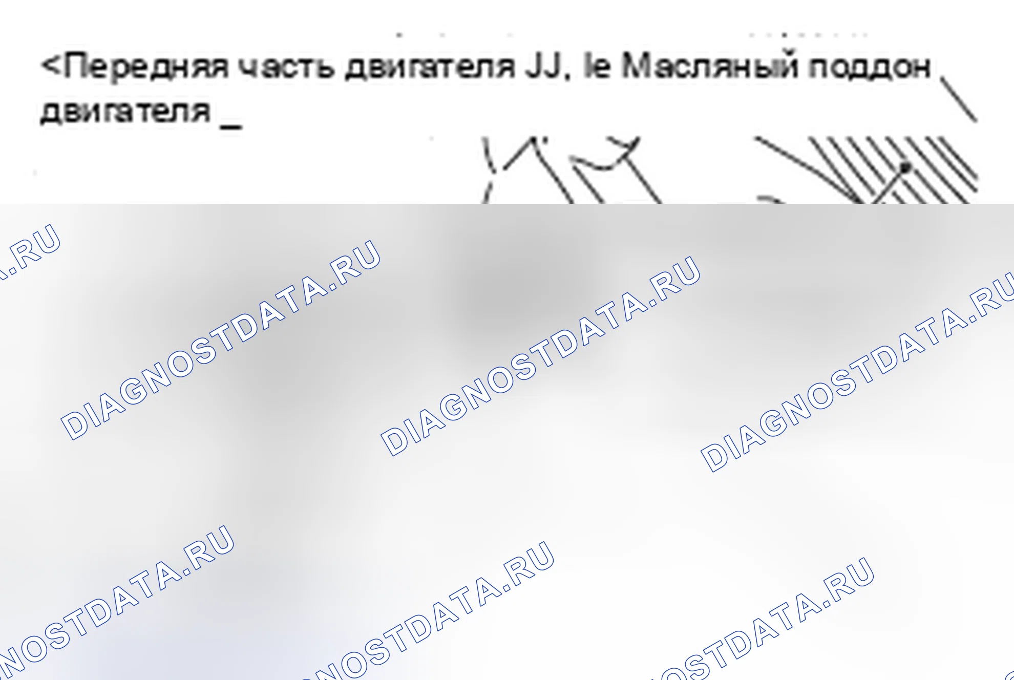 Рис. 187: <<B>> ДЕМОНТАЖ МАСЛЯНОГО ПОДДОНА ДВИГАТЕЛЯ. Honda Domani MB