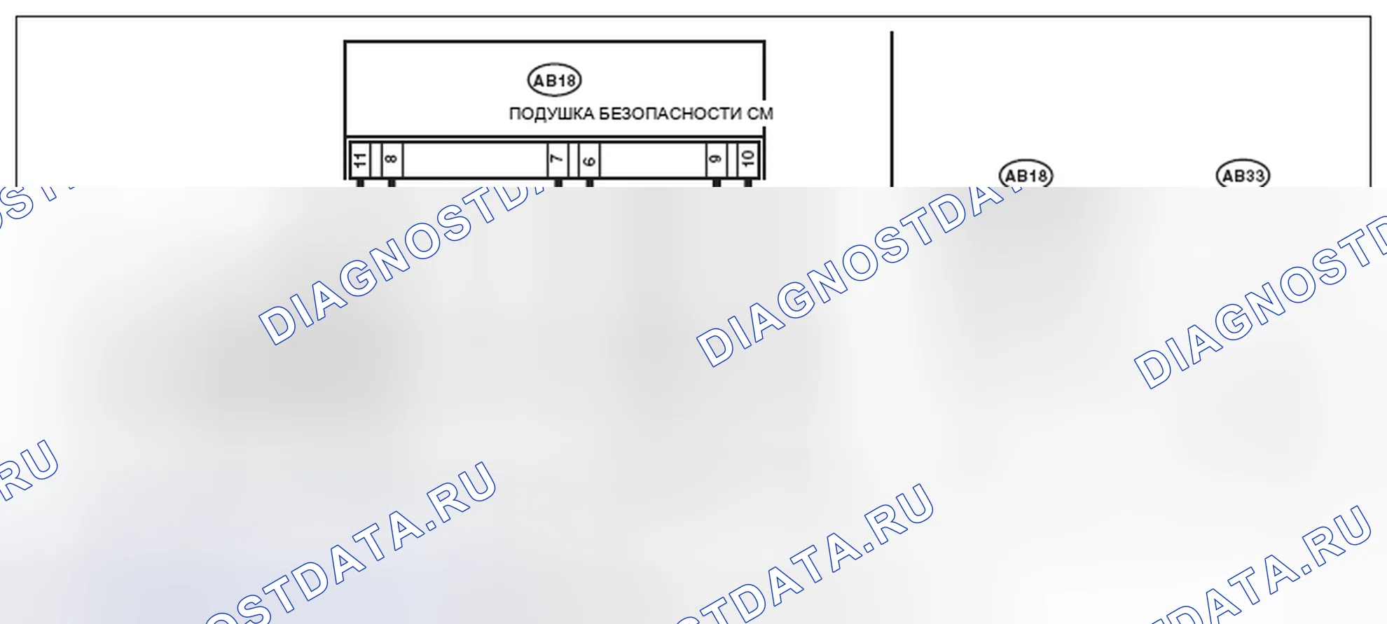 Рис. 341: электросхема. Subaru Impreza GK