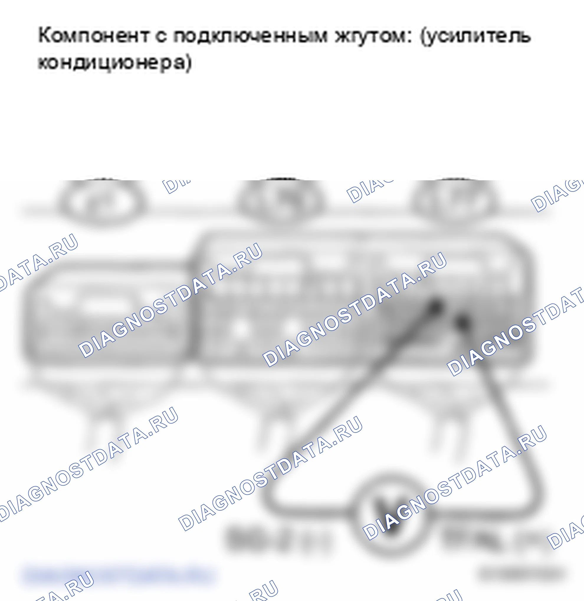 Рис. 31: ПРОЦЕДУРА КОНТРОЛЯ. Lexus LS IV