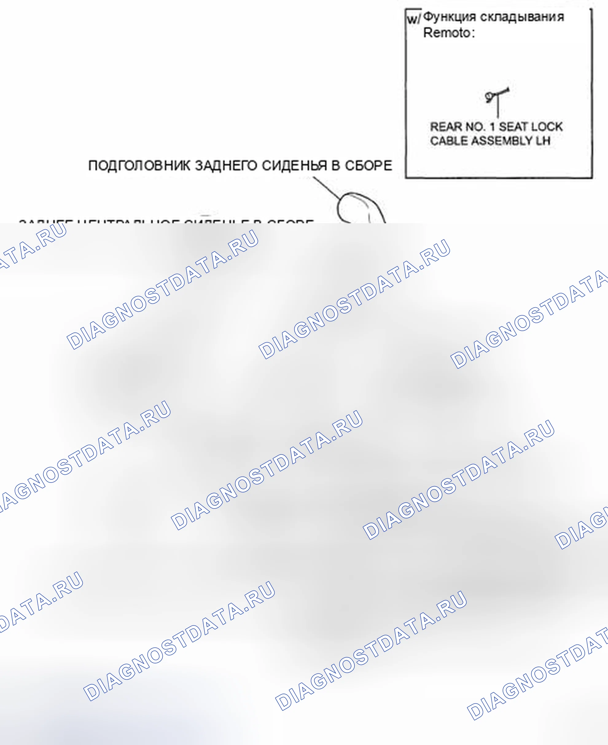 Рис. 269: КОМПОНЕНТЫ. Toyota Highlander II