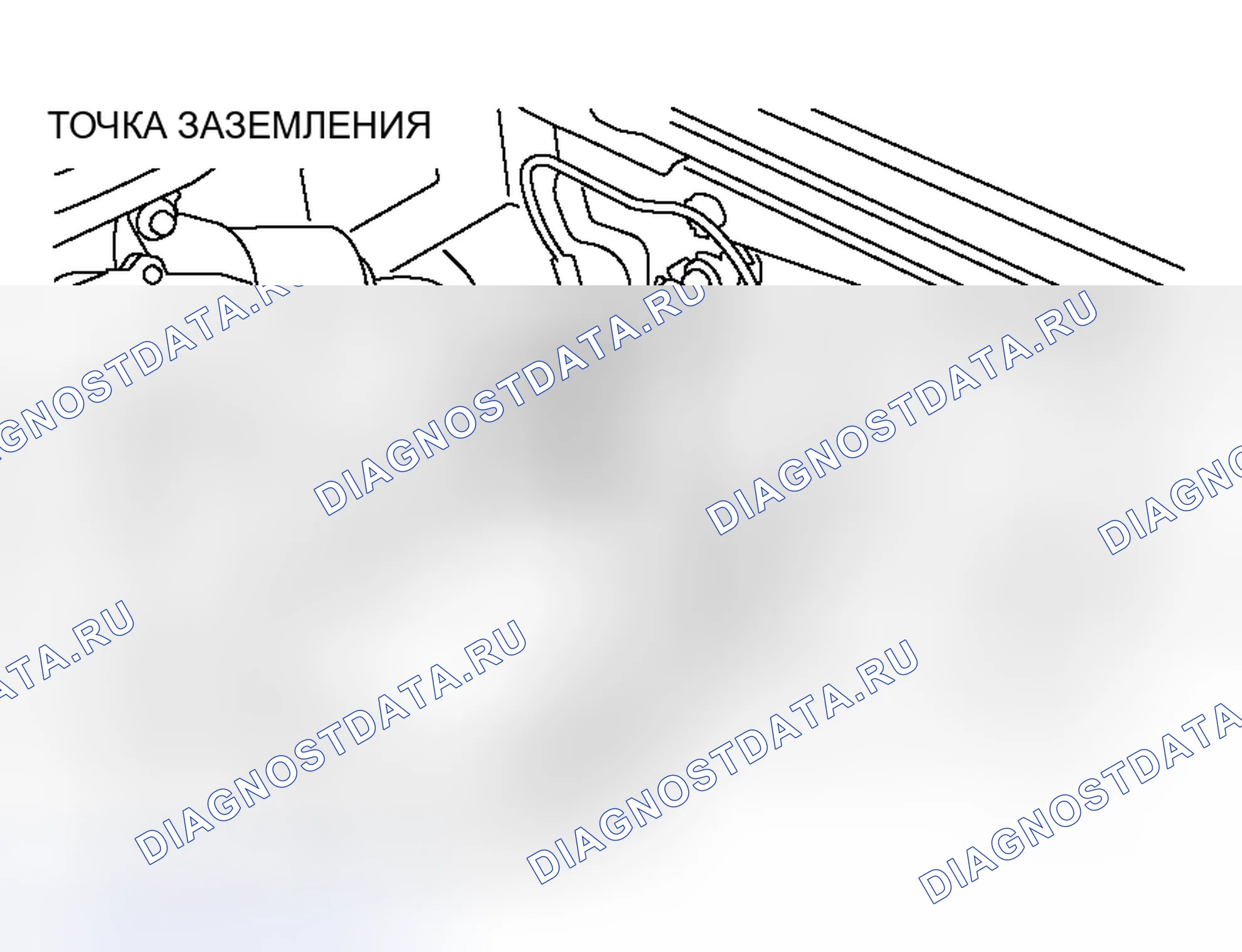 Рис. 131. Honda Grace I
