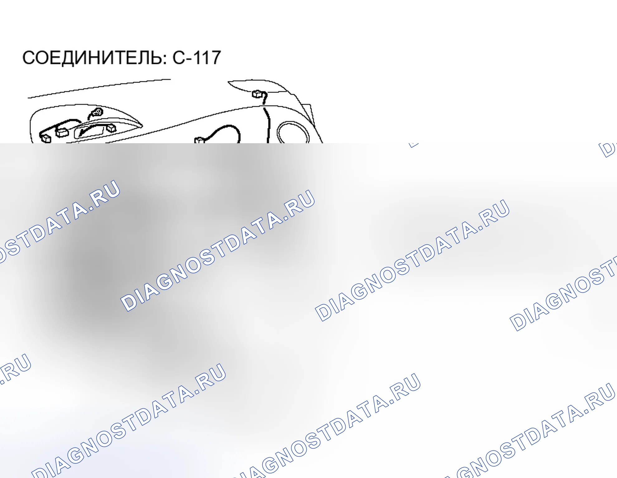 Рис. 131. Honda Fit Aria I