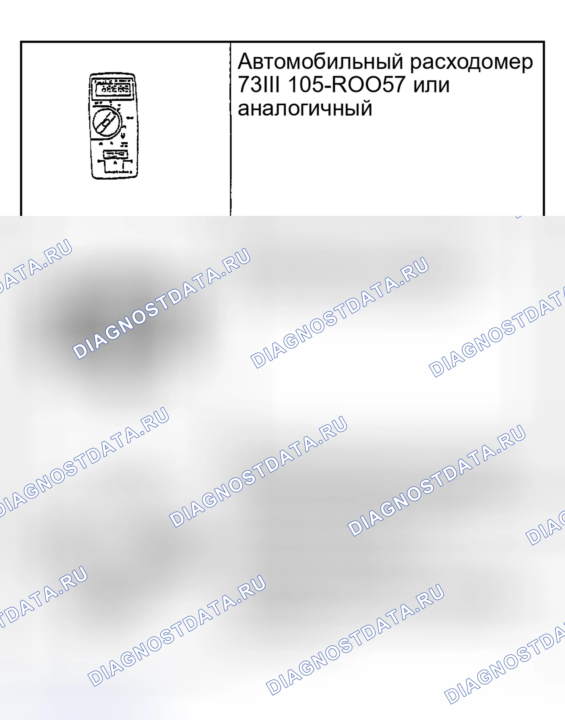 Рис. 148: Специальный инструмент (ы). Hyundai Nexo I