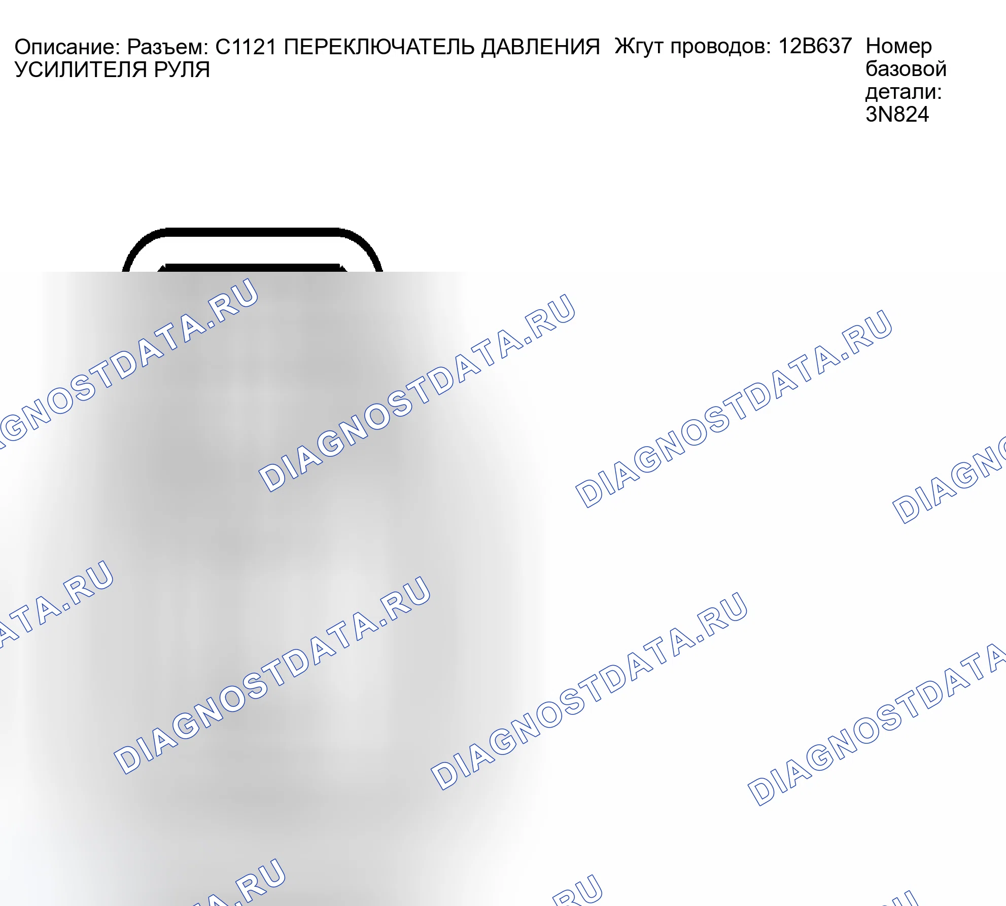 Рис. 238: Идентификация разъема C1121. Ford Escape I рестайлинг