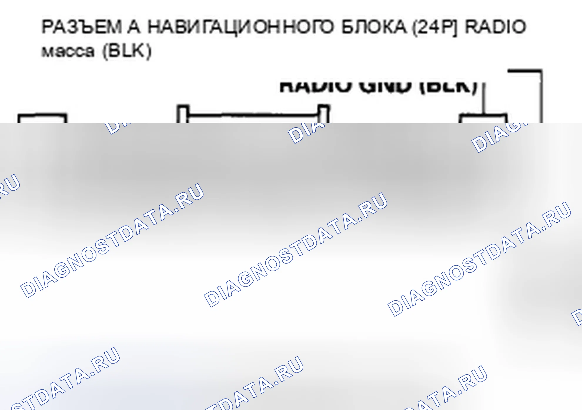 Рис. 210. Honda Civic VIII рестайлинг