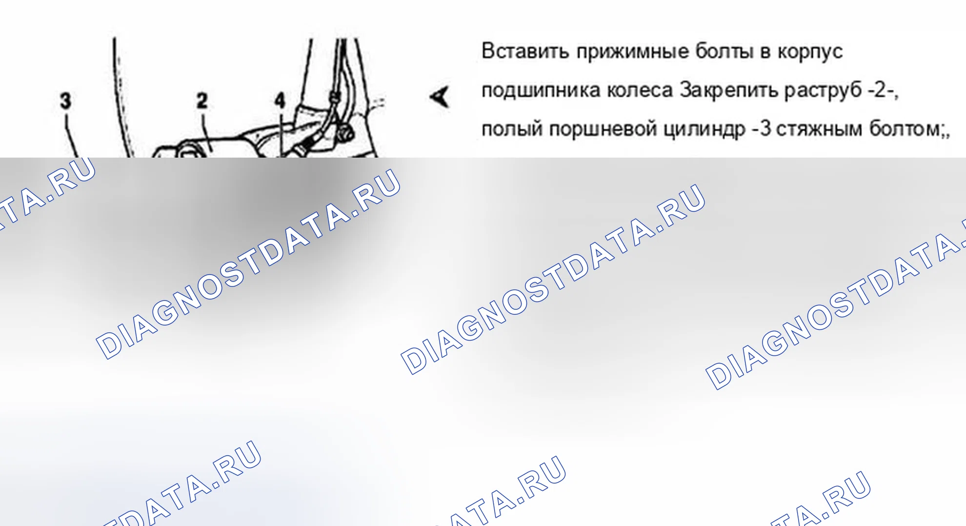 Рис. 36: Демонтаж. Audi TT 8N рестайлинг