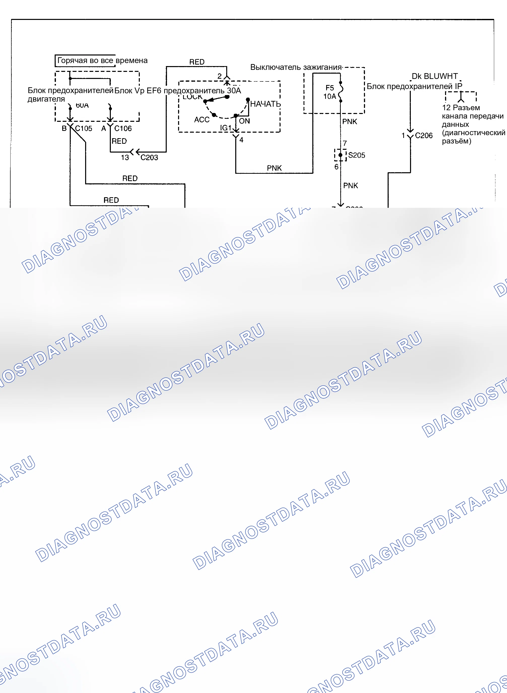 Рис. 33: расшифровка кода ошибки C0800: НИЗКОВОЛЬТНАЯ НЕИСПРАВНОСТЬ. Daewoo Nubira II