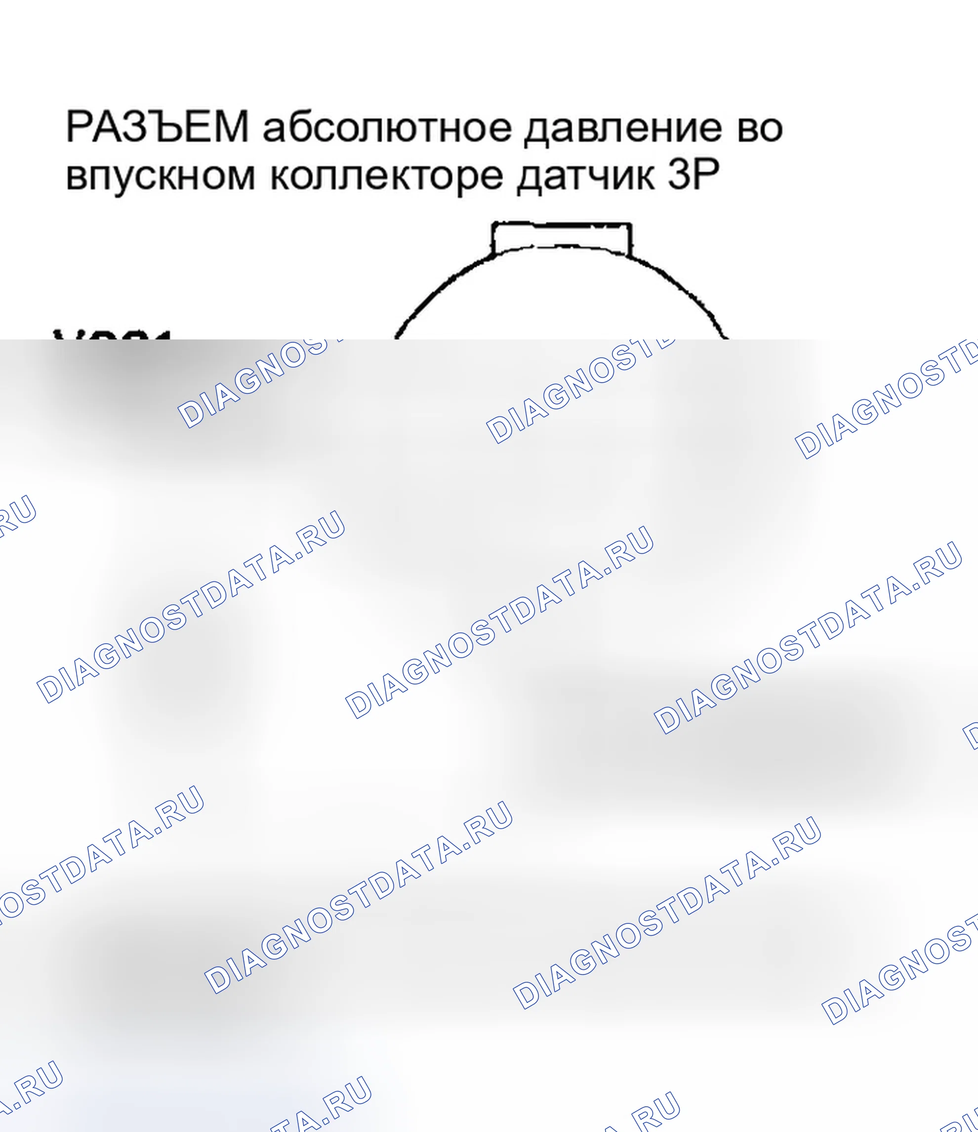 Рис. 124: расшифровка кода ошибки P0107 - ' 99-00 Модели: Схема датчика абсолютное давление во впускном коллекторе низкого напряжения. Honda Odyssey II