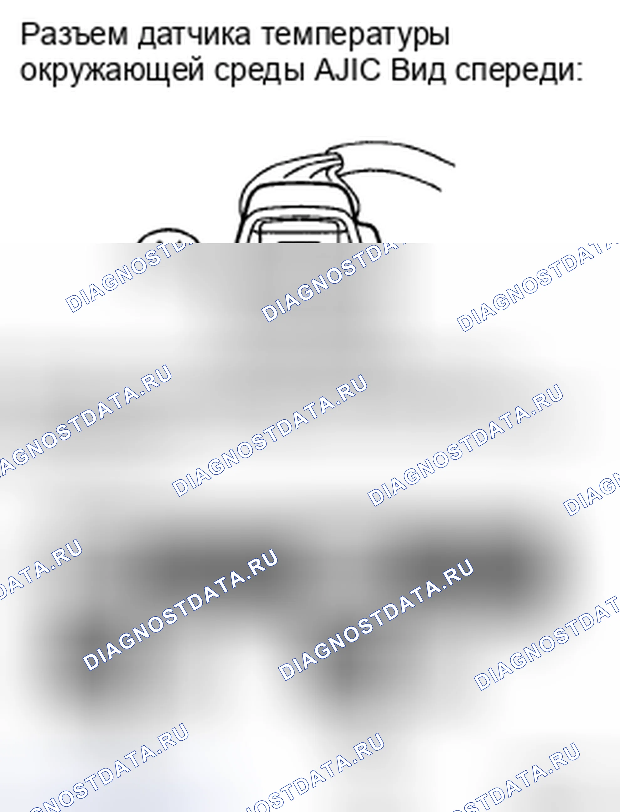 Рис. 9. Honda Accord IX