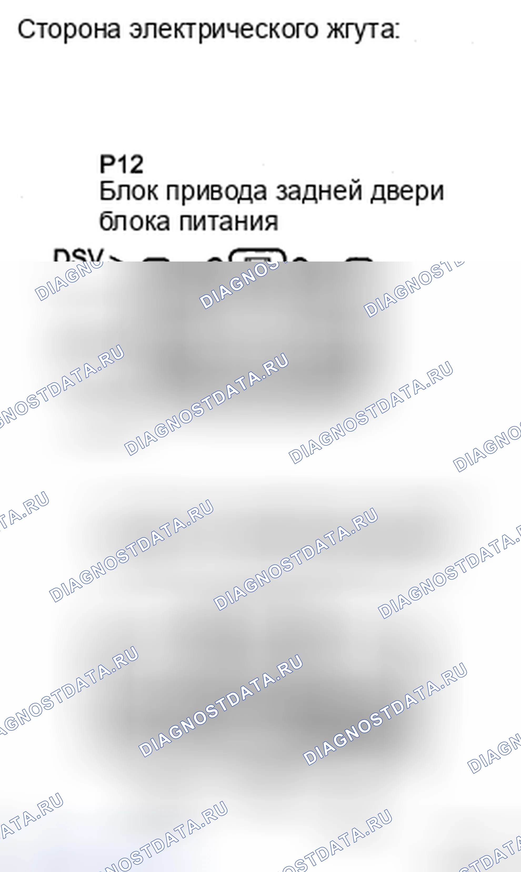 Рис. 19: ПРОЦЕДУРА КОНТРОЛЯ. Honda Accord IX