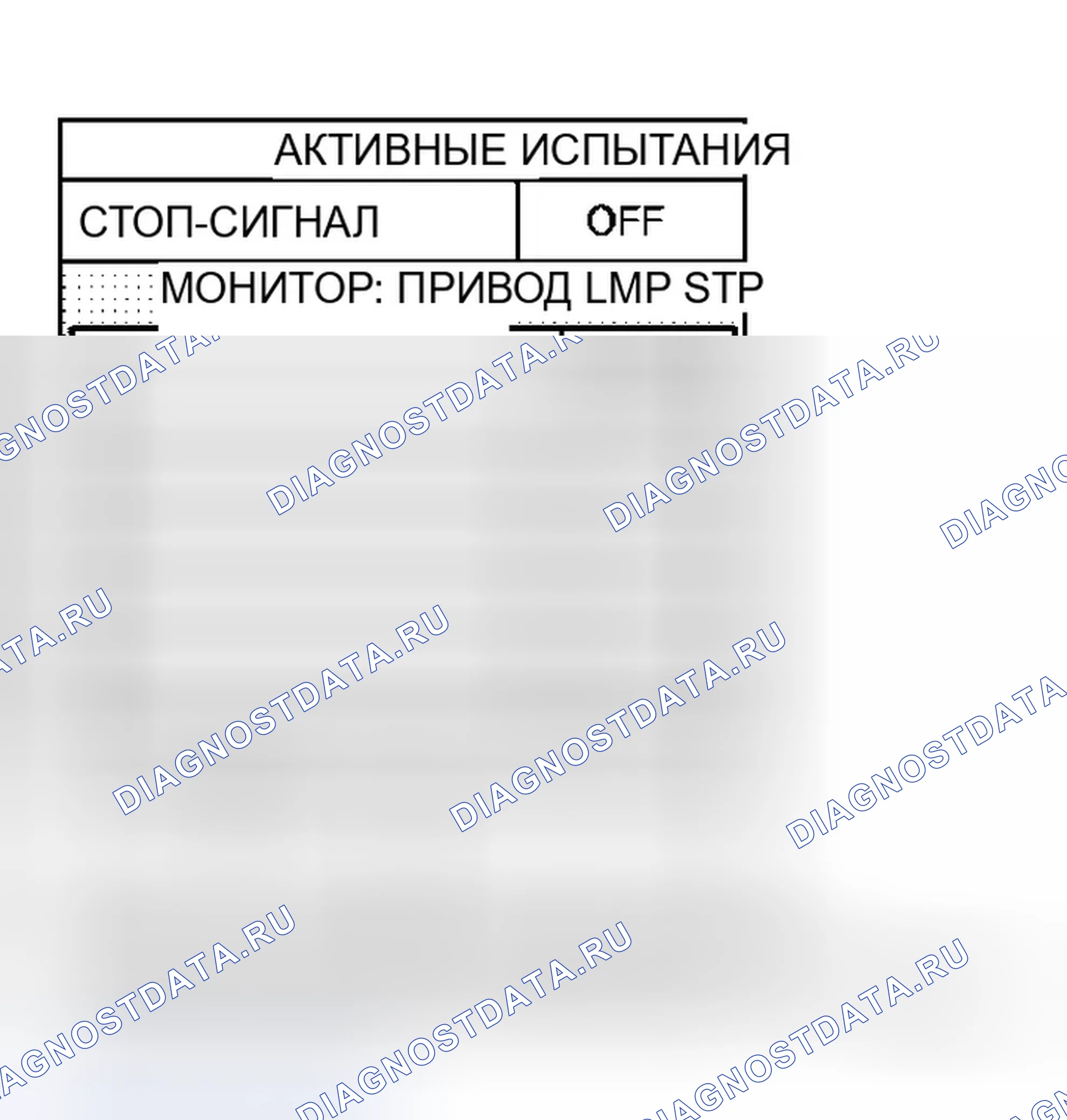 Рис. 59. Infiniti M45 III