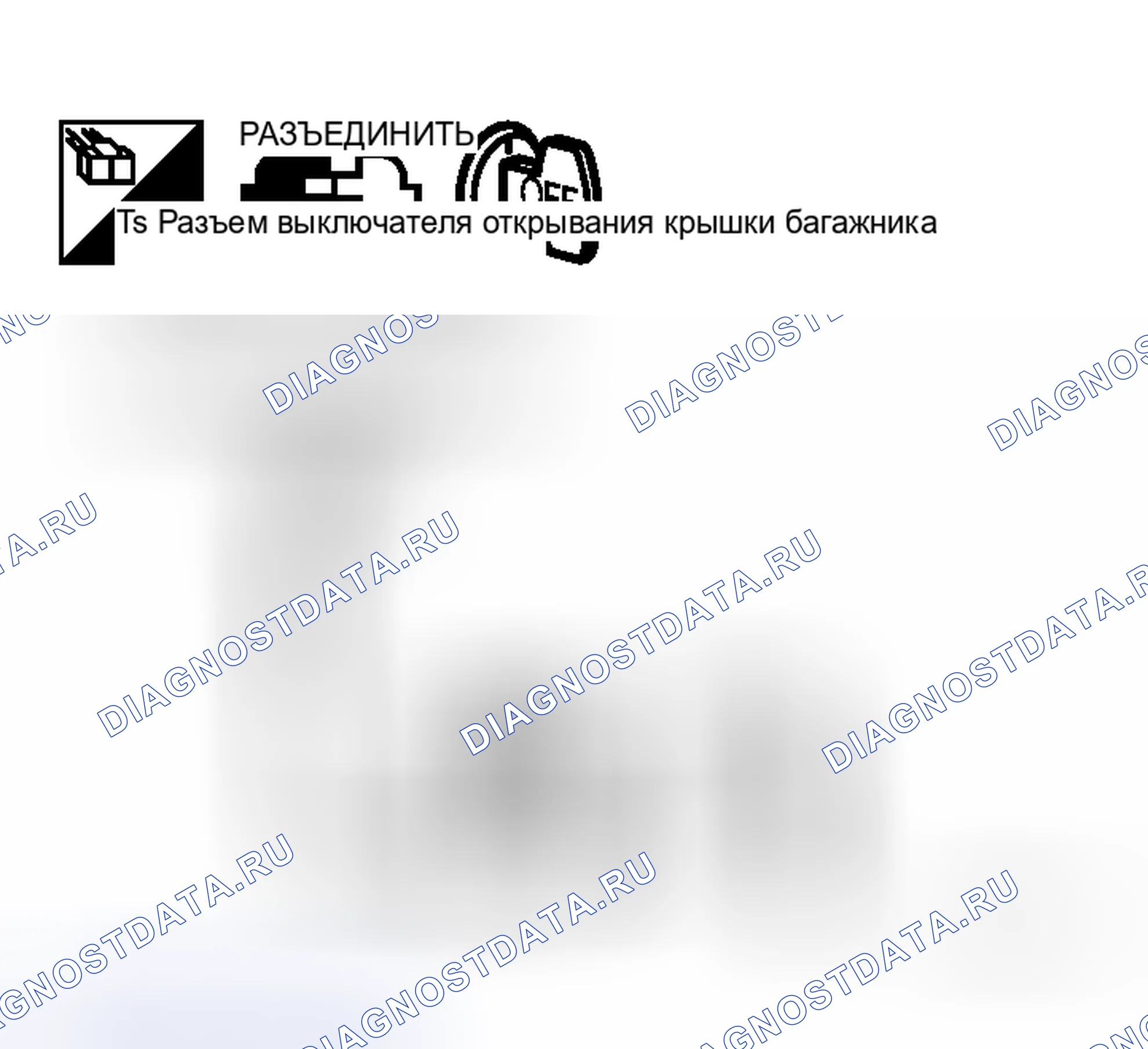 Рис. 162. Honda Logo I