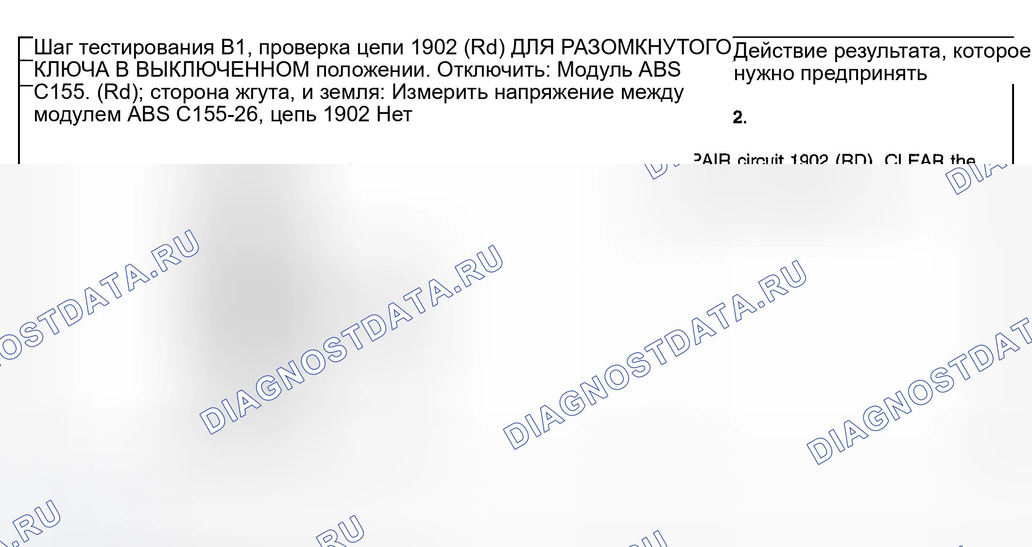 Рис. 40. Mercury Mountaineer II