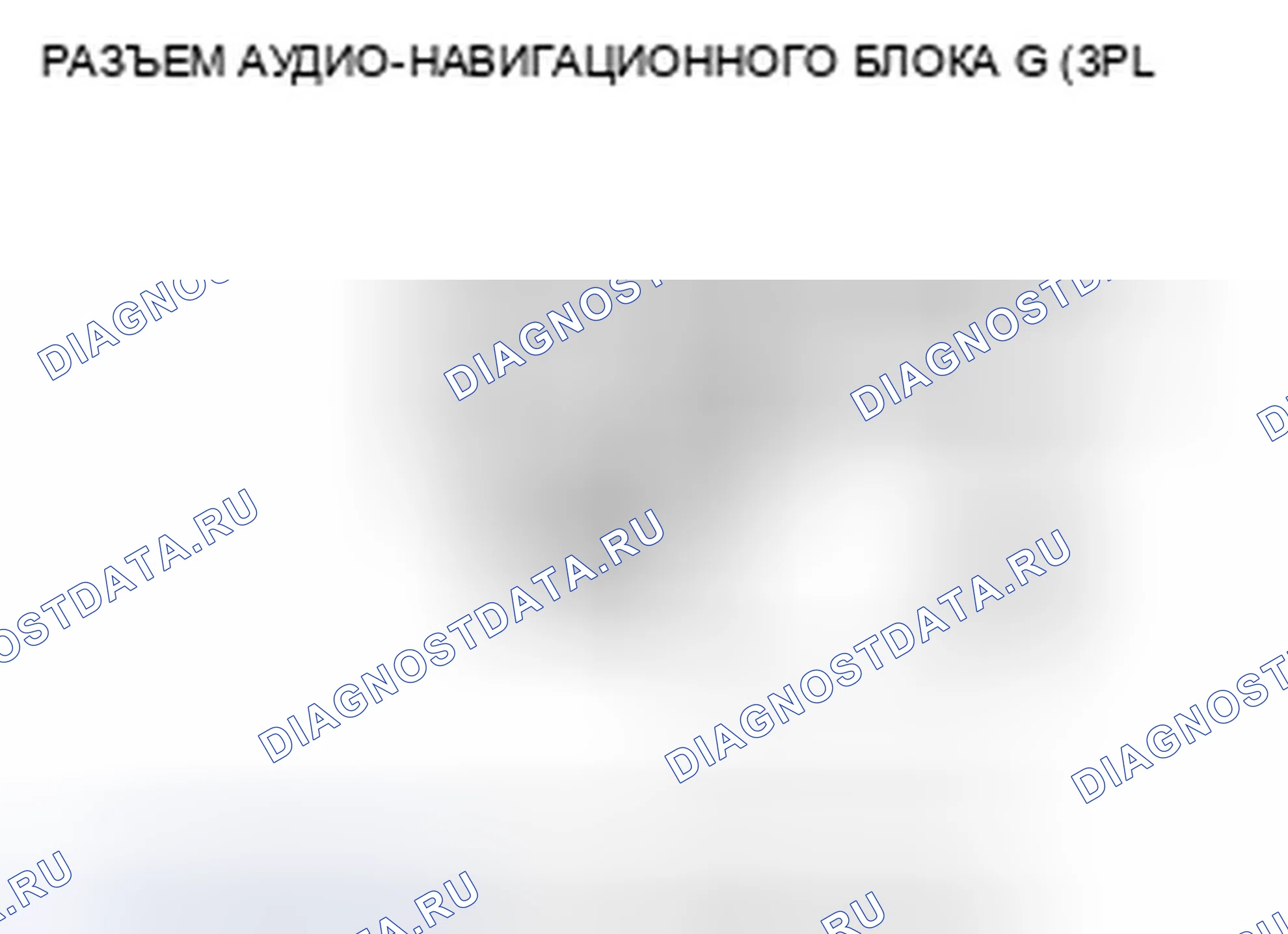 Рис. 180. Honda CR-V III