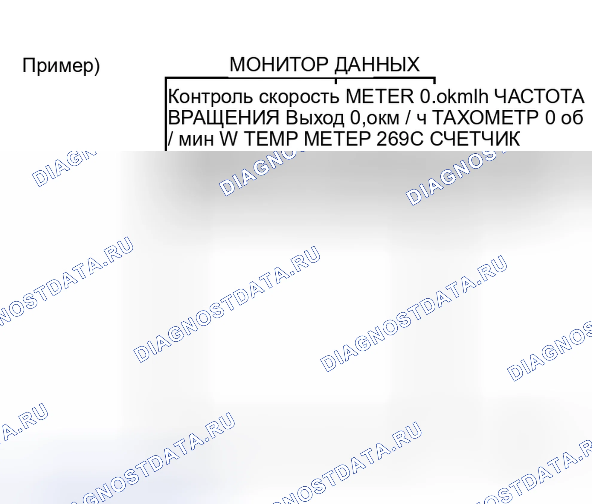 Рис. 112: Порядок работы. Honda Life I