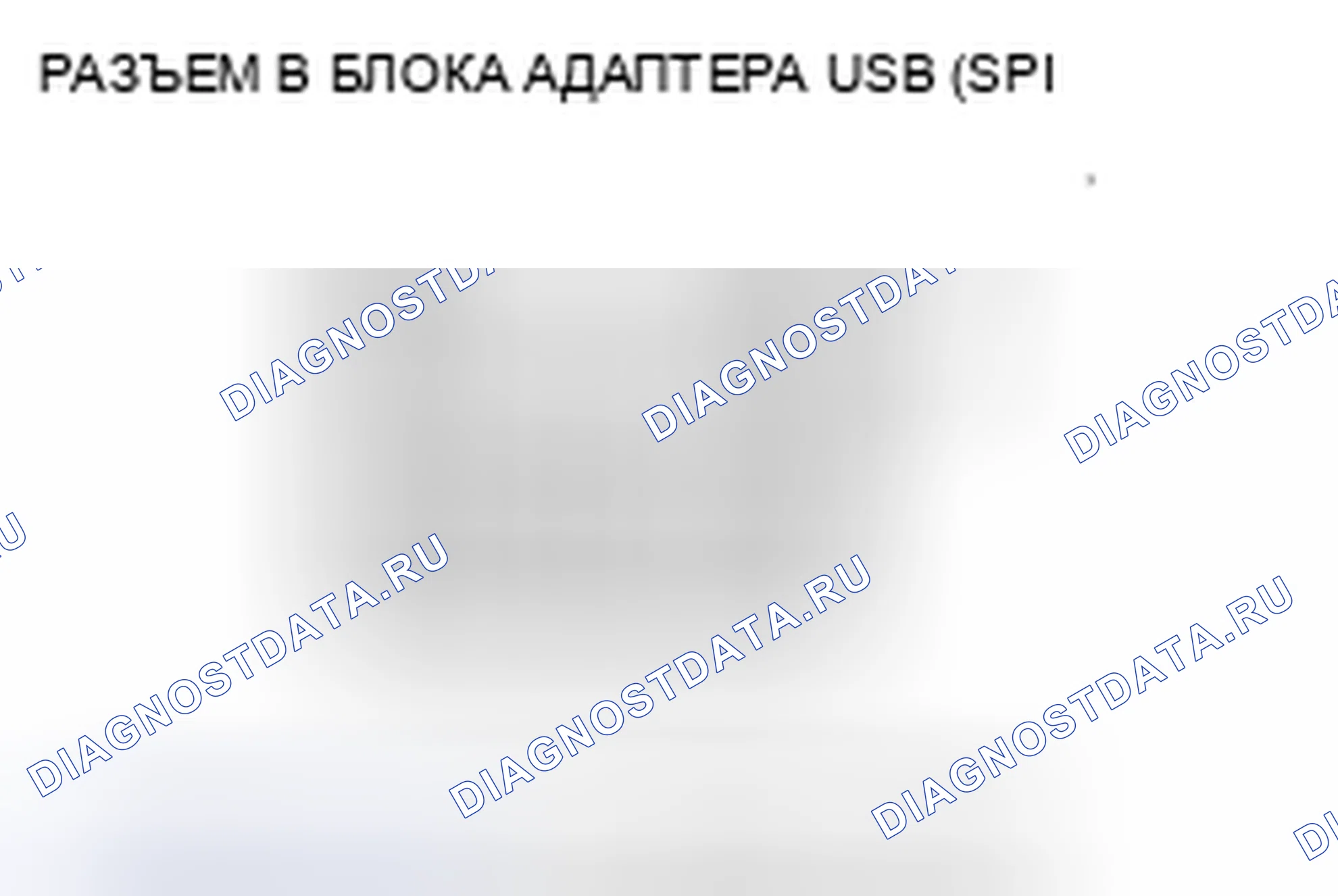 Рис. 378. Honda Civic VIII рестайлинг