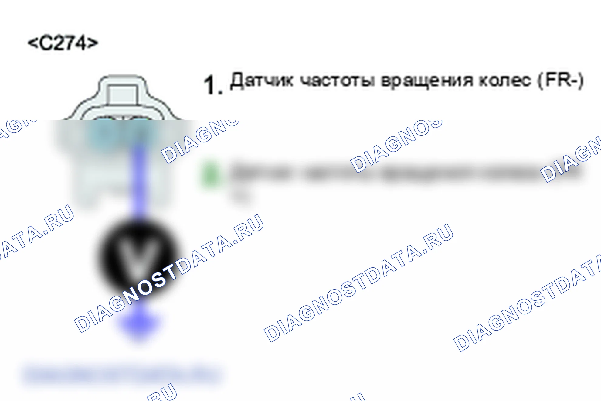 C1203: Датчик скорости колеса передний-правый обрыв/замыкание. Hyundai Santa Fe CM