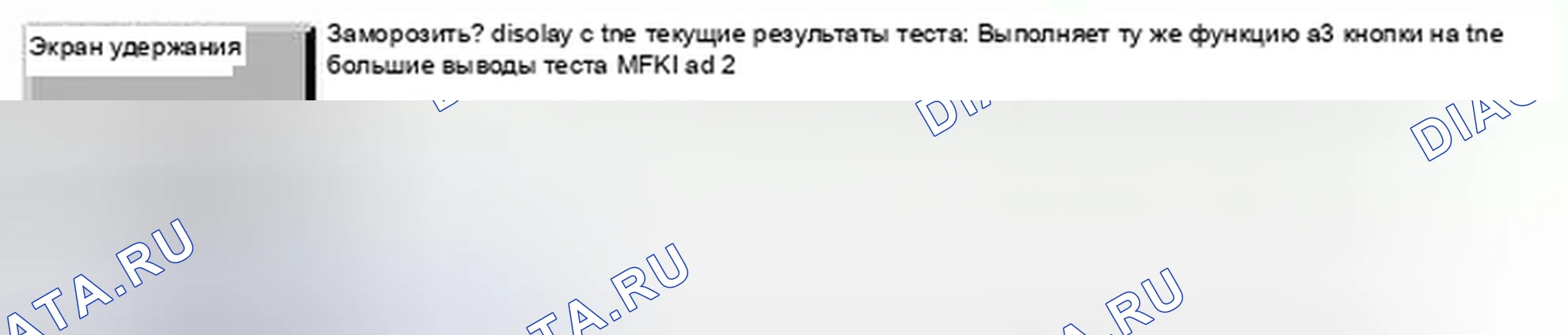 Рис. 176: Специальные функции. MINI Cooper S I