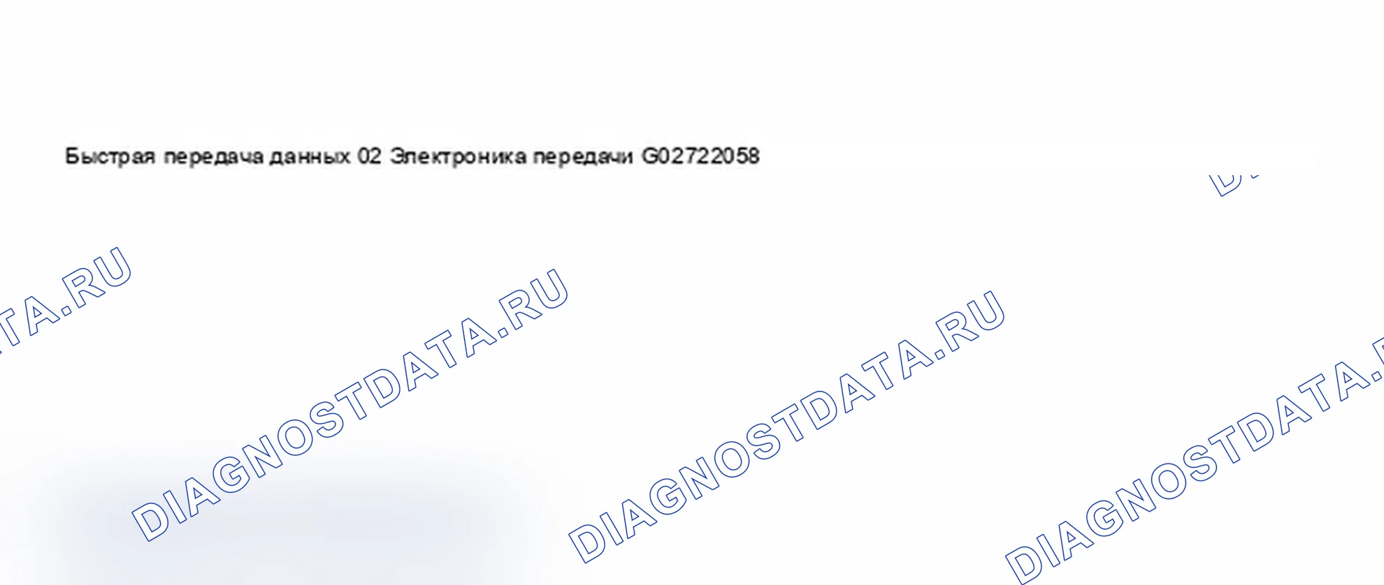 Рис. 618. Audi A6 C5
