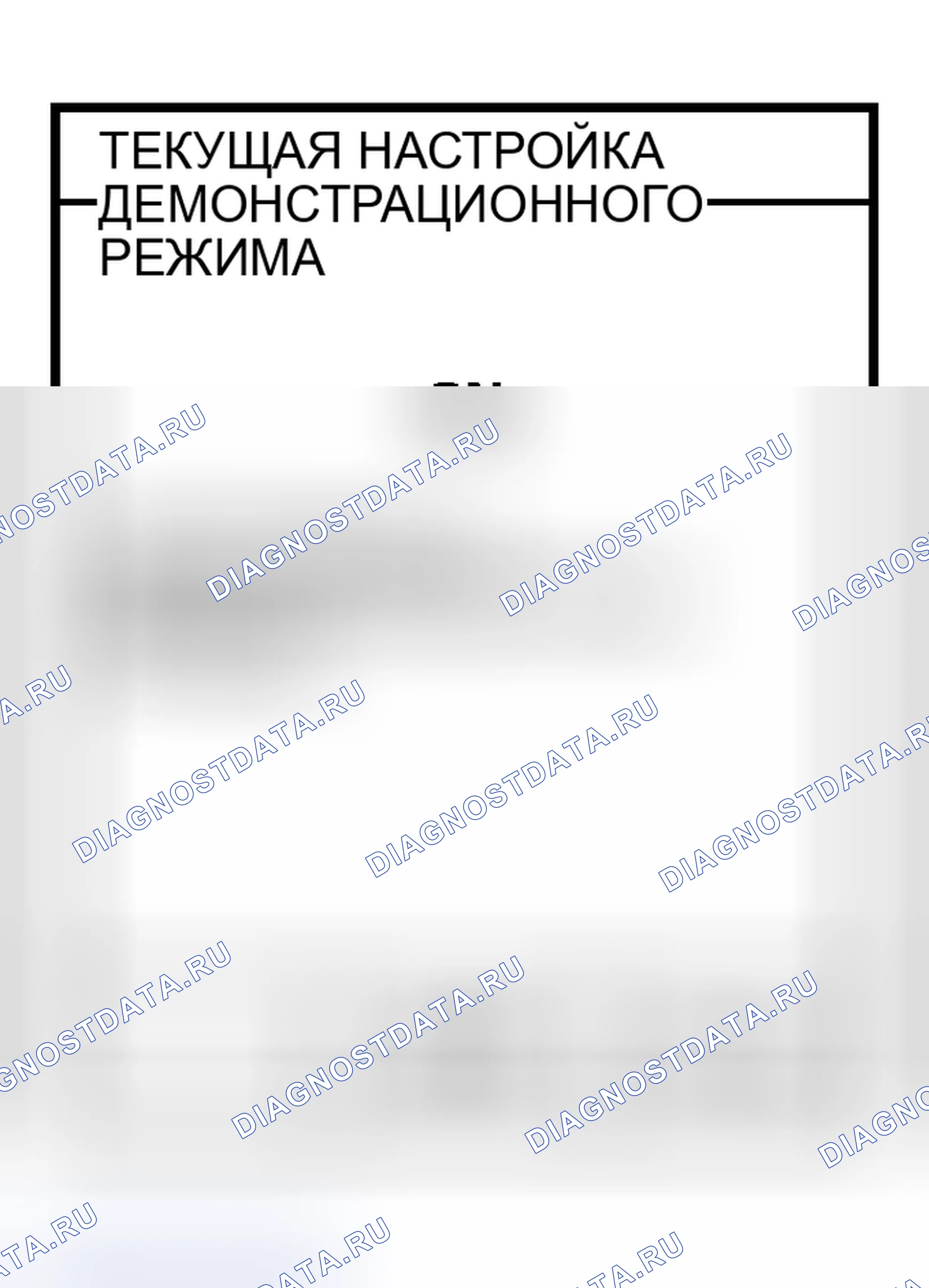 Рис. 29. Infiniti I30 II