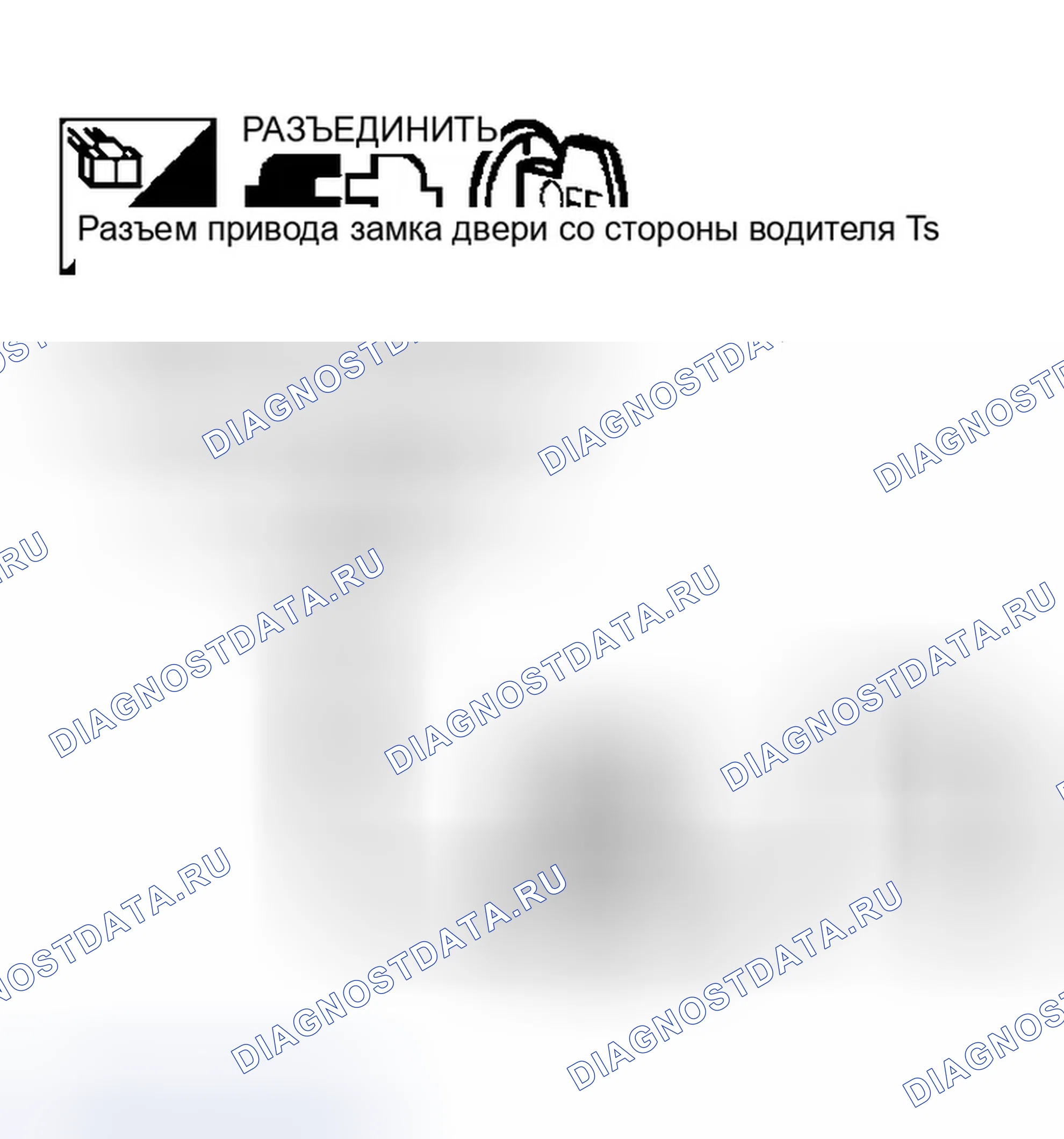 Рис. 783: Проверка привода блокировки двери со стороны водителя. Infiniti G35 III