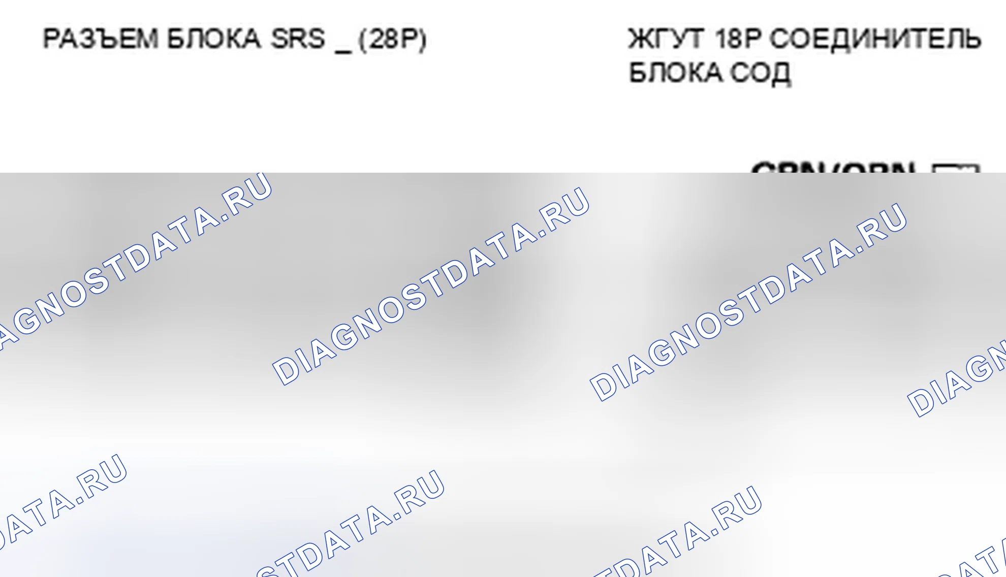 Рис. 182. Honda Ridgeline I рестайлинг