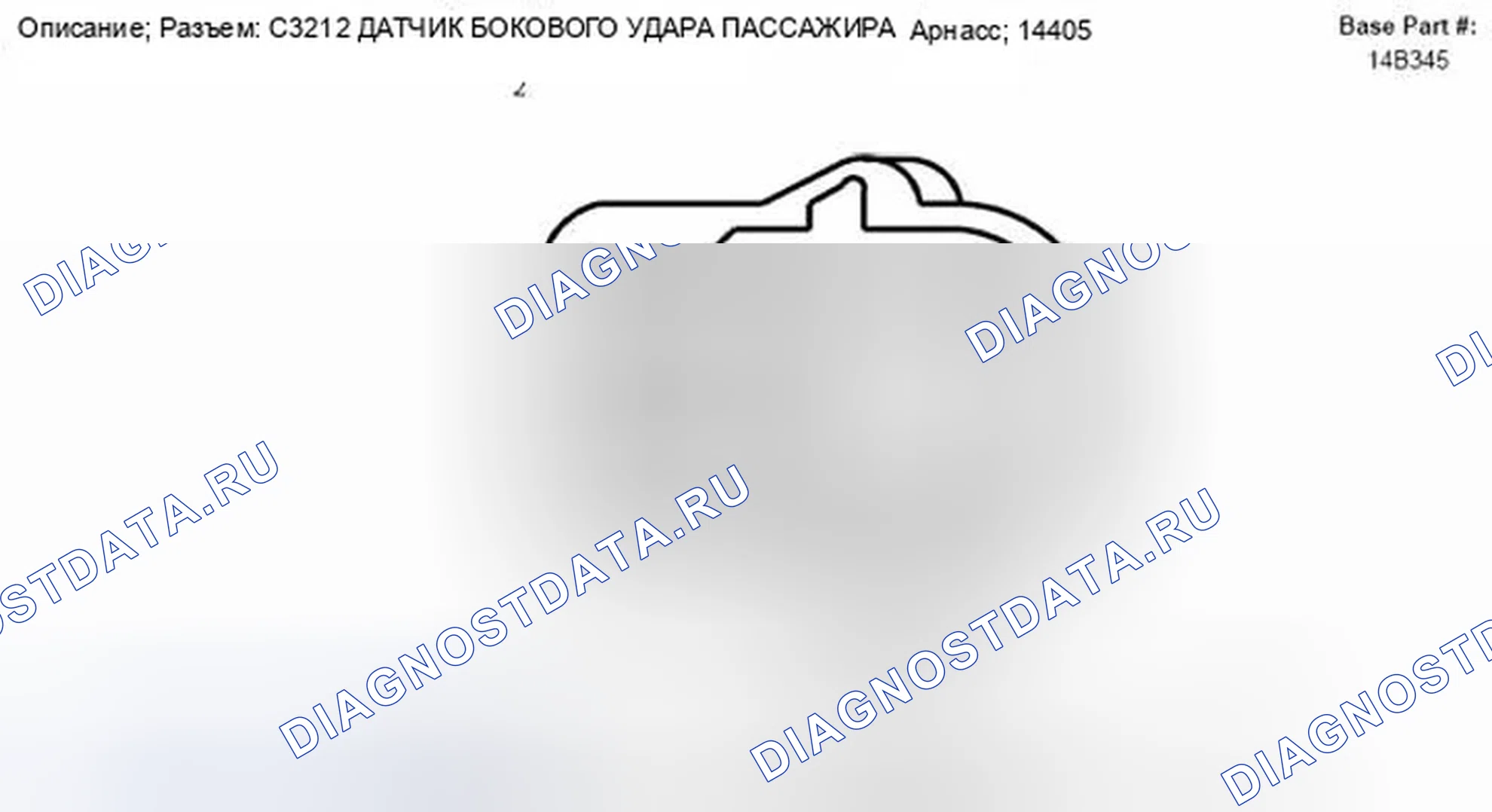 Рис. 513. Ford Escape II