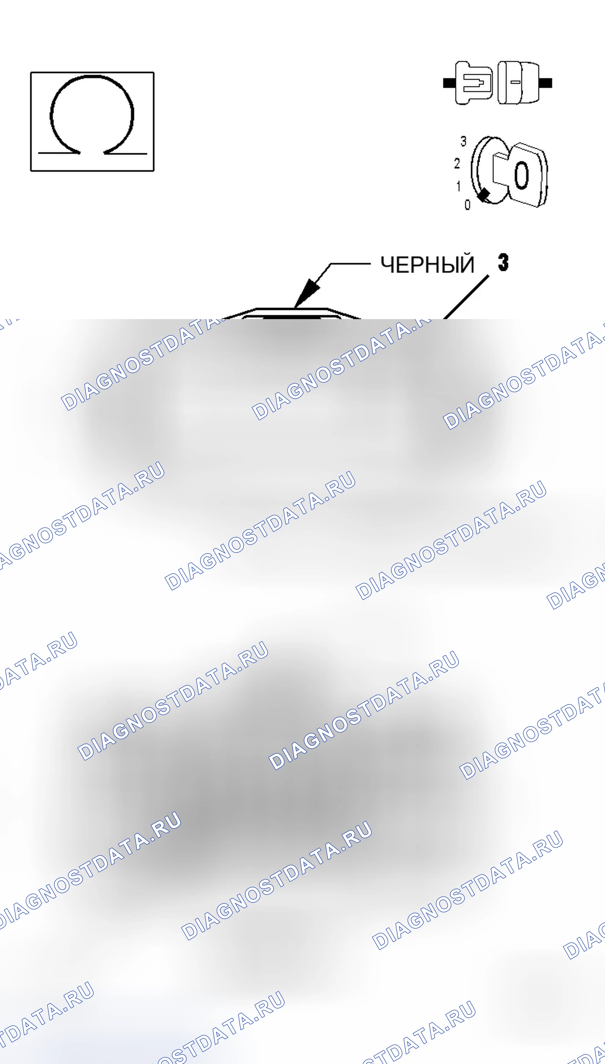 Рис. 545. Dodge Magnum I