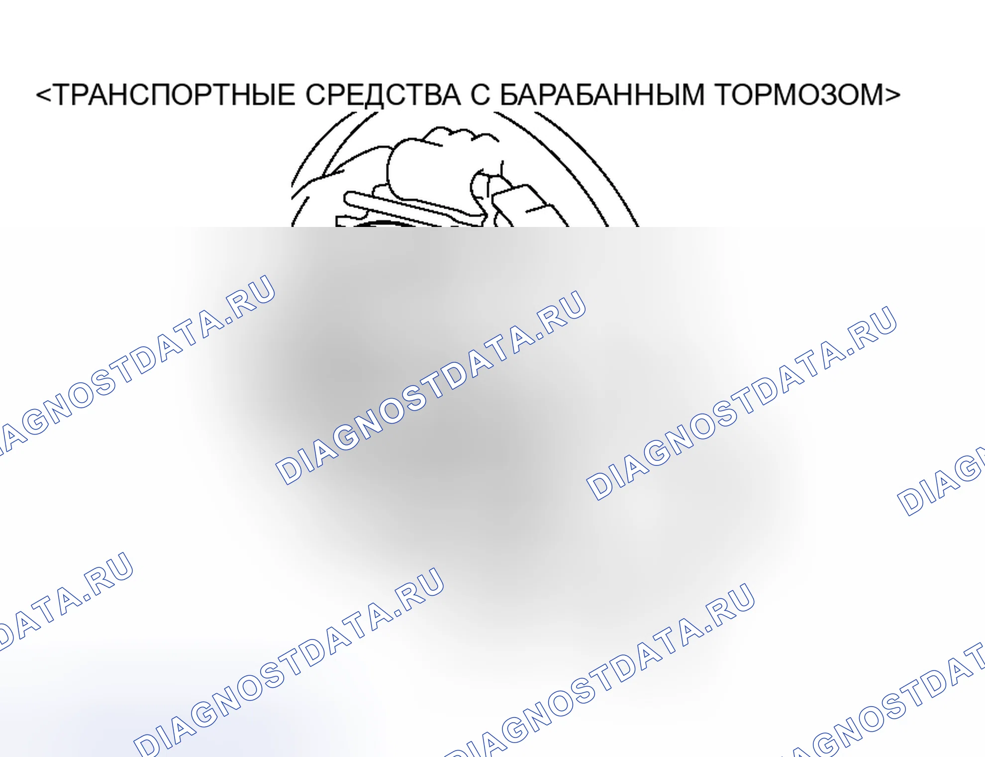 Рис. 89. Mitsubishi Lancer Evolution IX