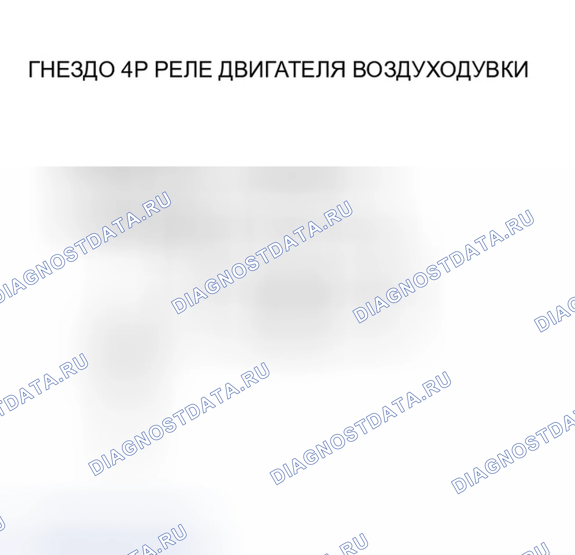 Рис. 28. Honda CR-V II