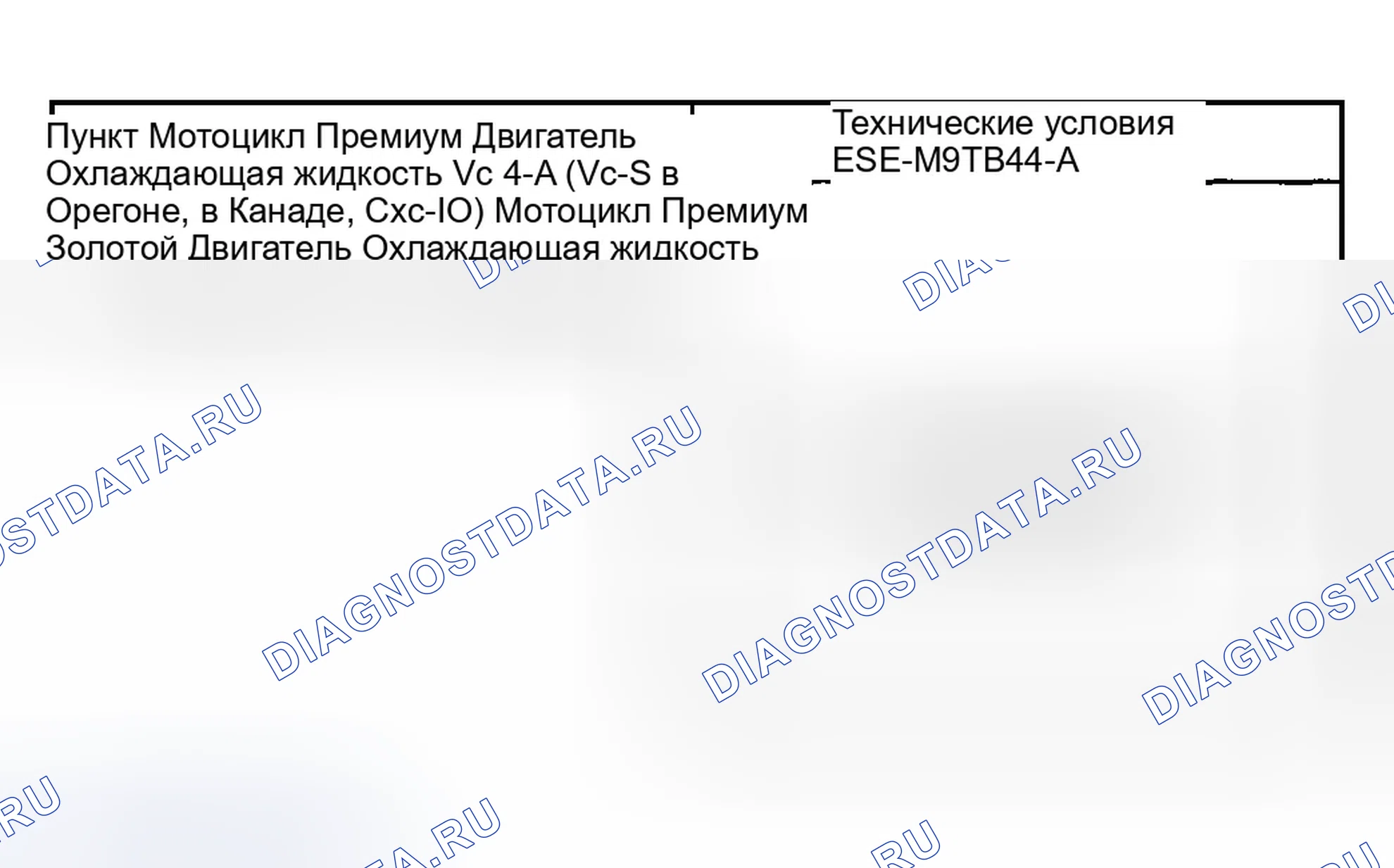 Рис. 37. Ford Explorer III