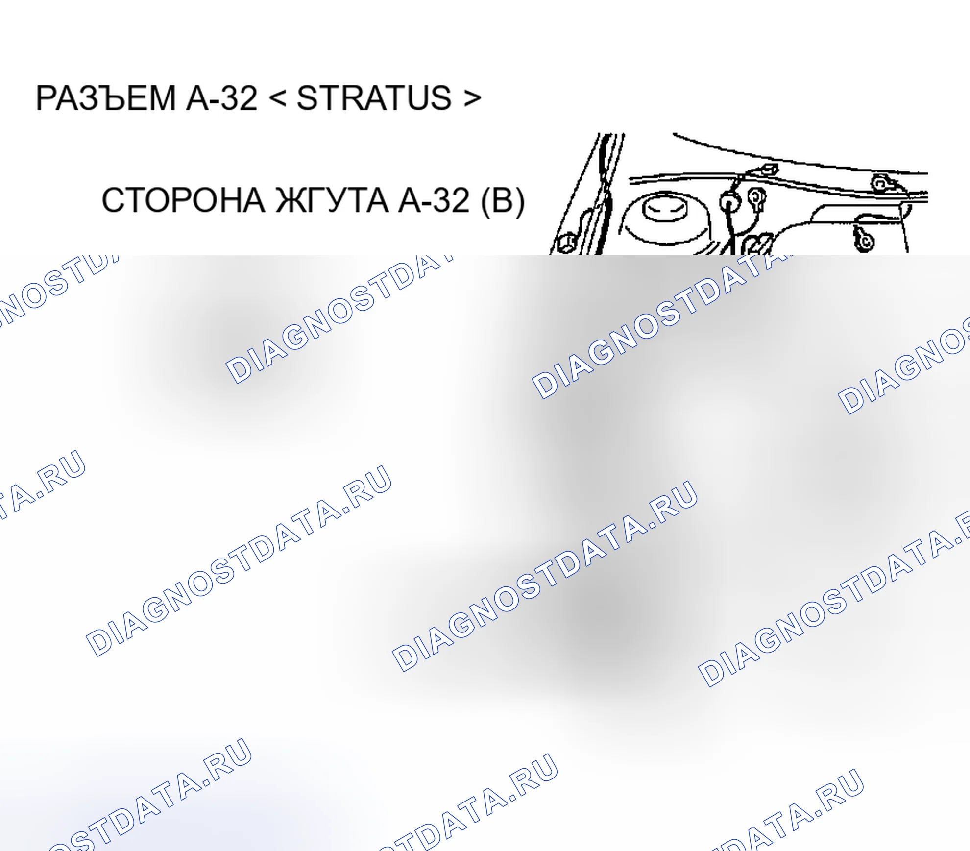Рис. 516. Chrysler Sebring II рестайлинг
