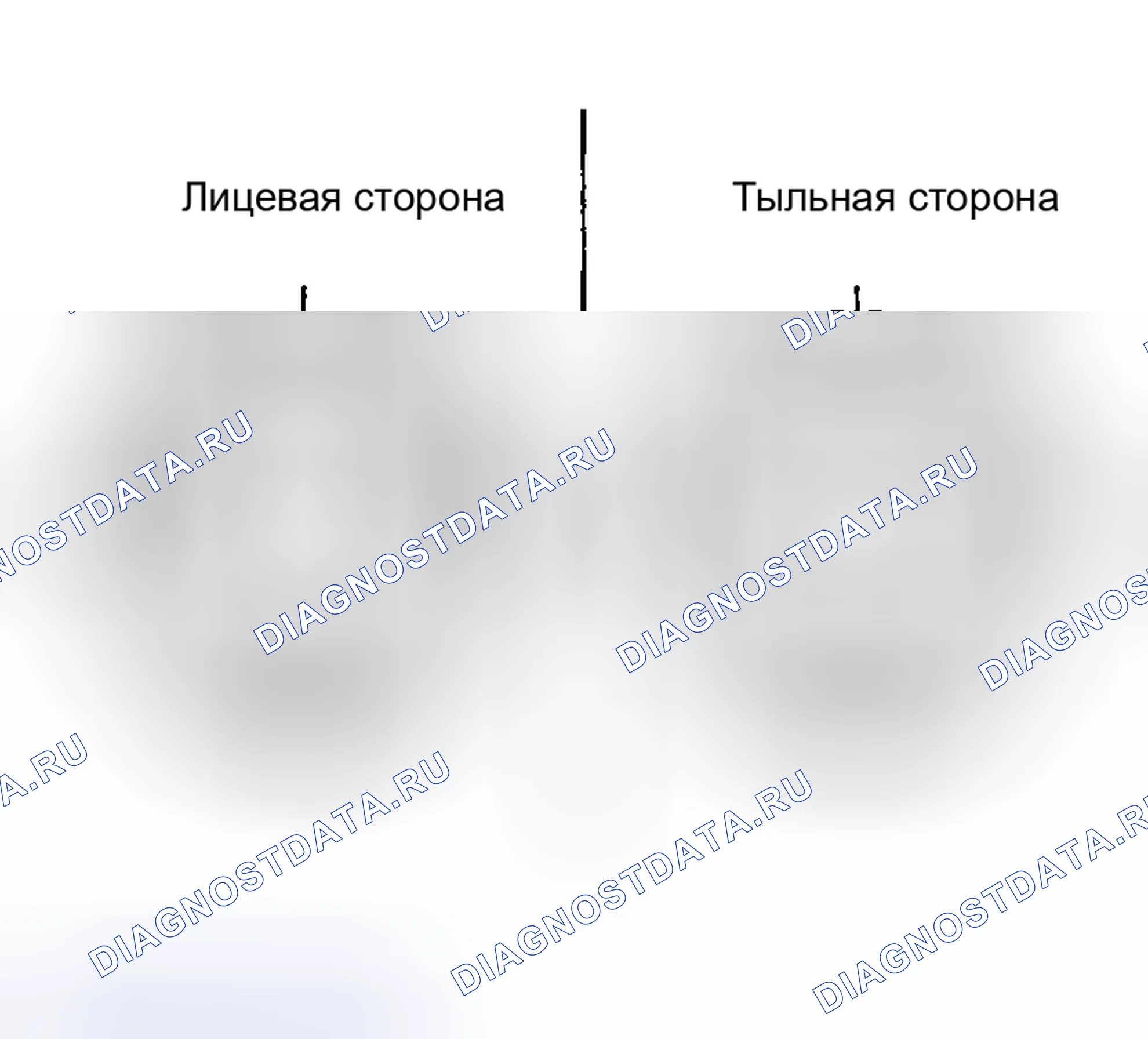 Рис. 470. Nissan Sentra B15