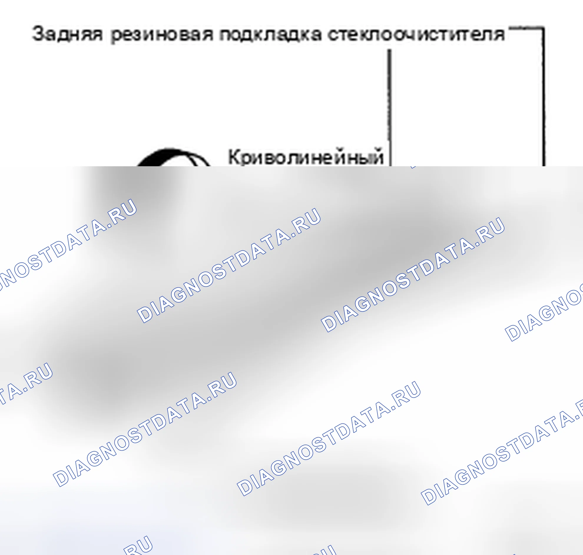 Рис. 79: УСТАНОВКА. Toyota Highlander II