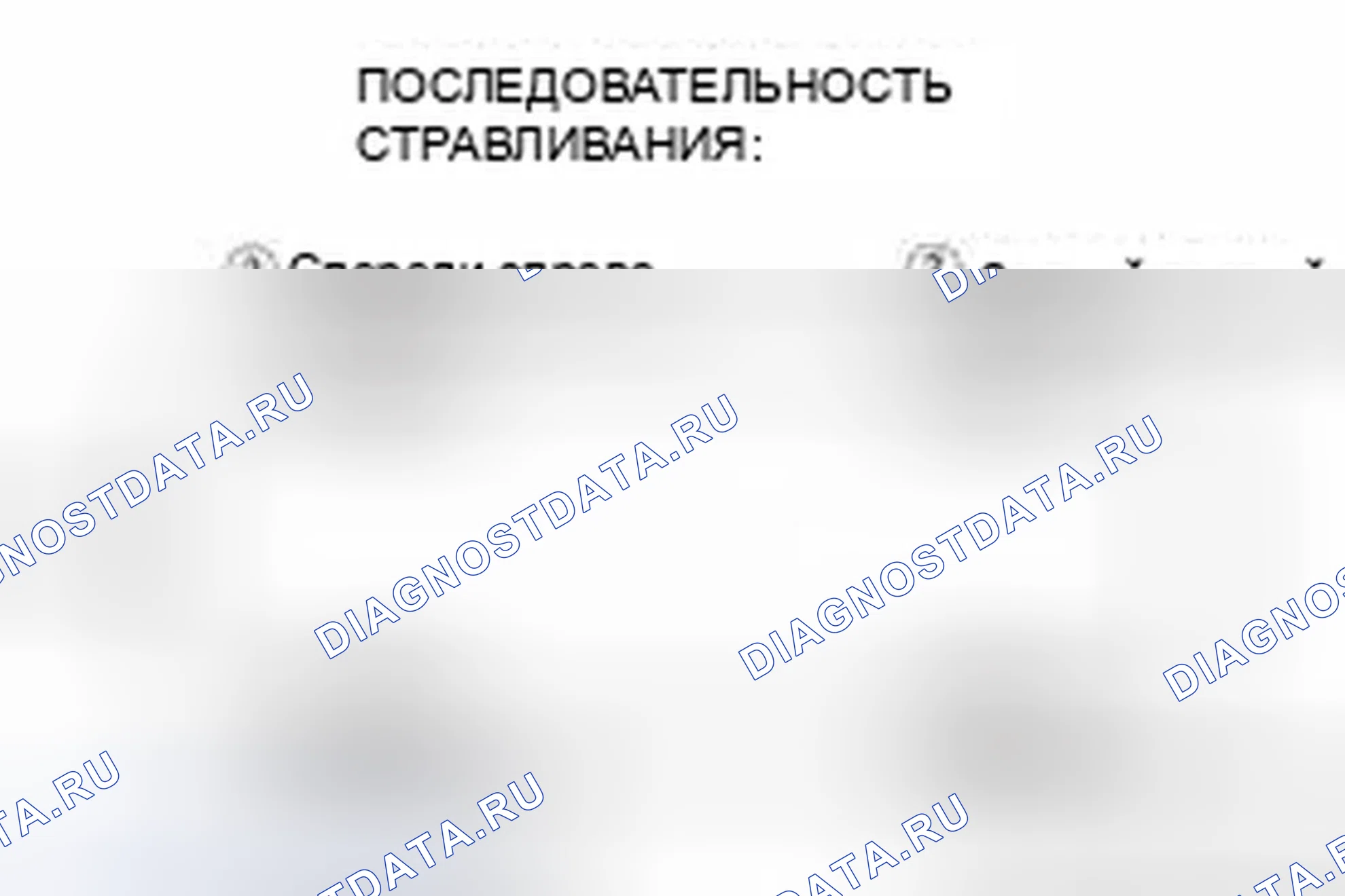 Рис. 41. Honda Civic IX