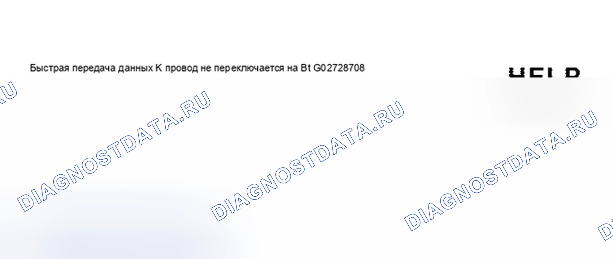 Рис. 100. Audi S8 D2 рестайлинг