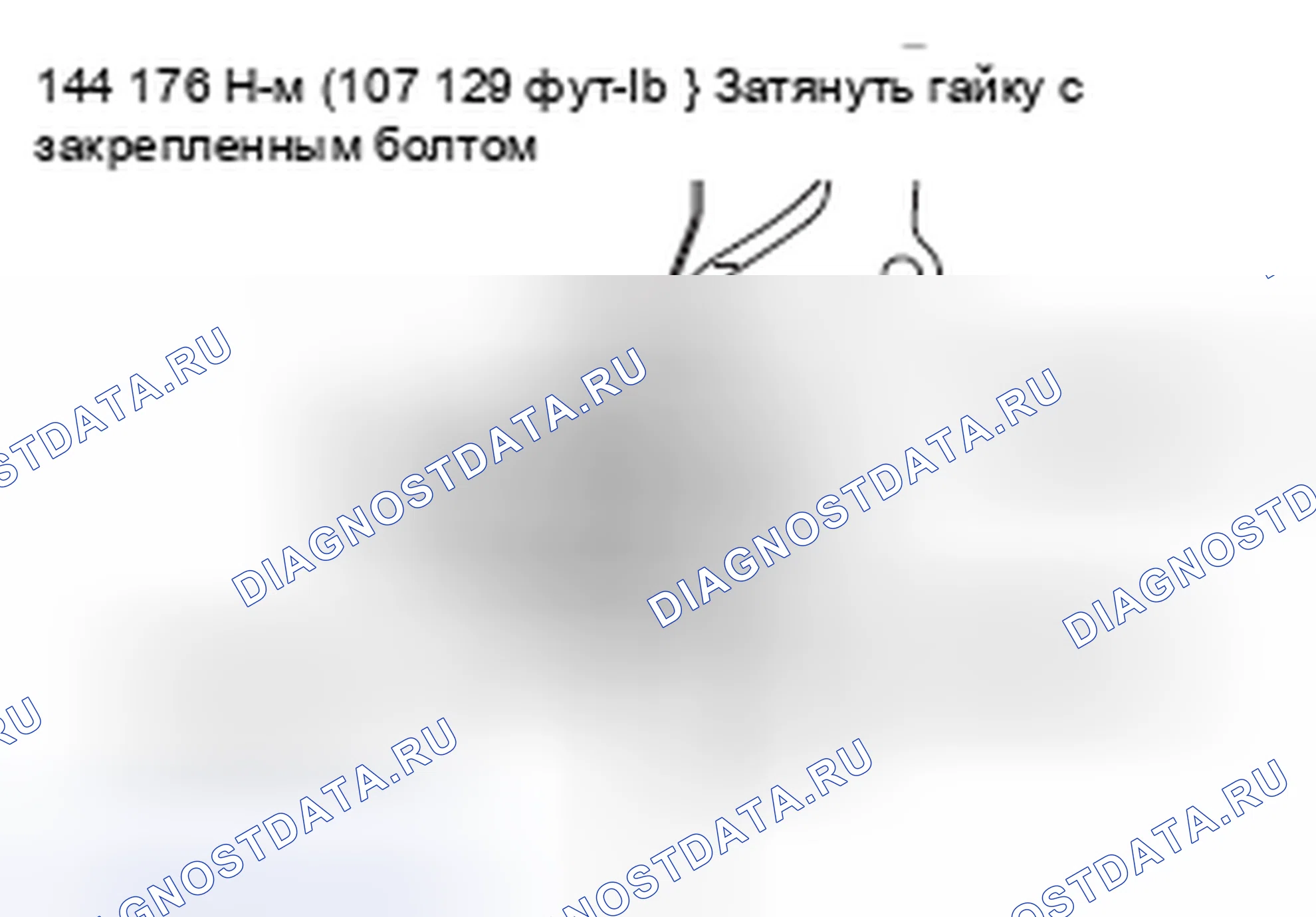 Рис. 21: > > C < < ПРОВЕРКА МОМЕНТА НАЧАЛА ВРАЩЕНИЯ СТУПИЦЫ. Mazda MX-5 NB