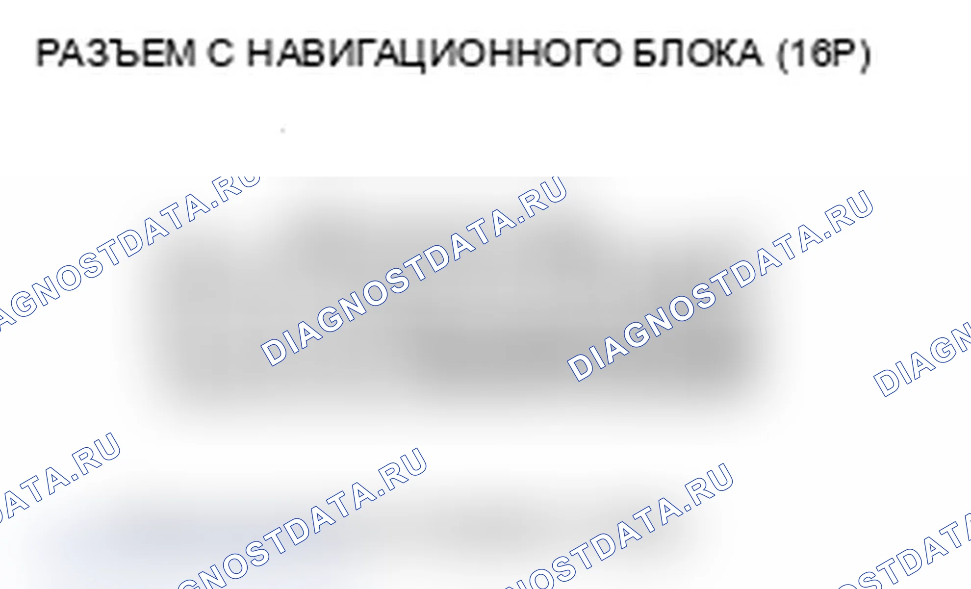 Рис. 153. Acura RDX I рестайлинг