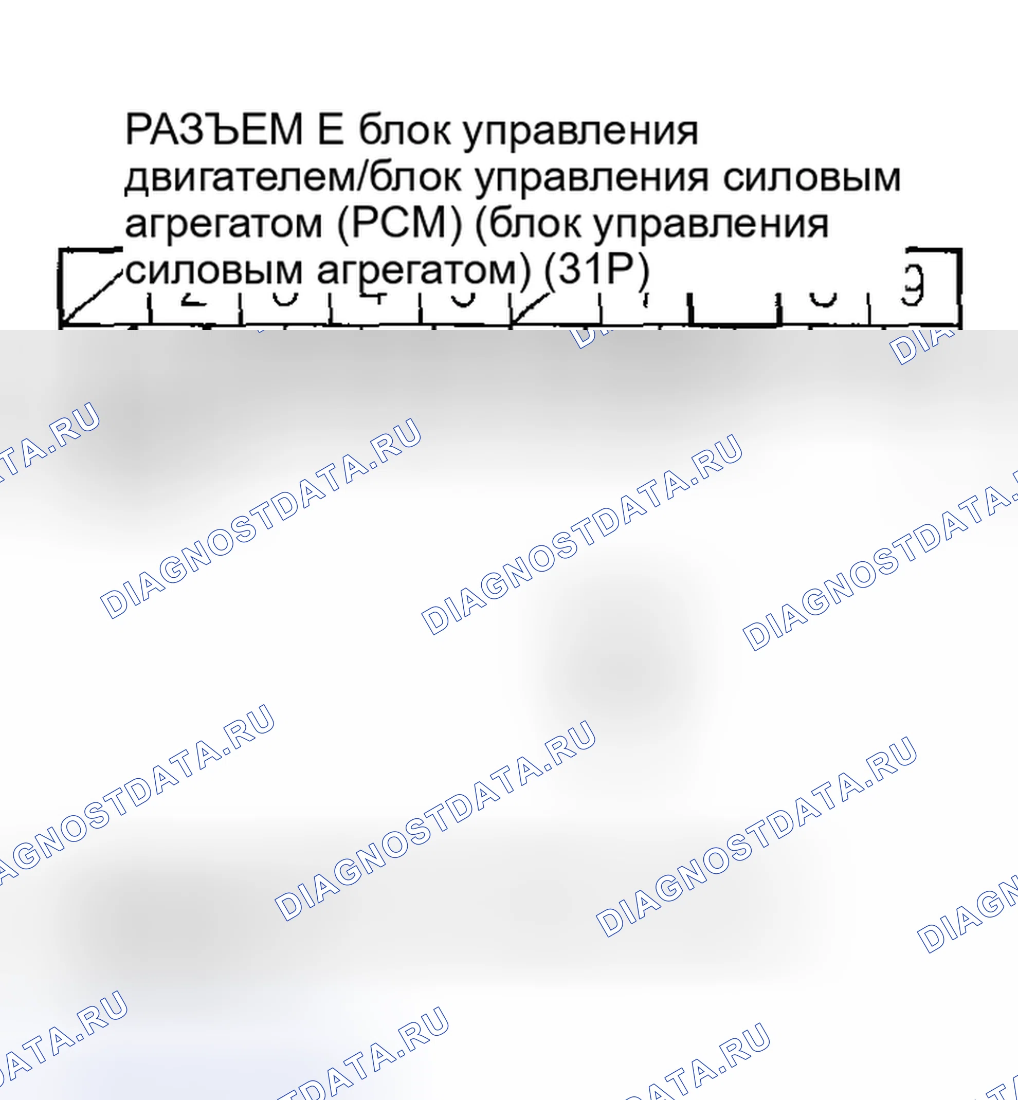 Рис. 23. Acura RSX I