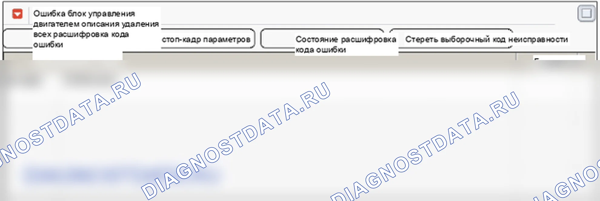 B1625: сбой данных связи блок управления двигателем. Hyundai Genesis BH