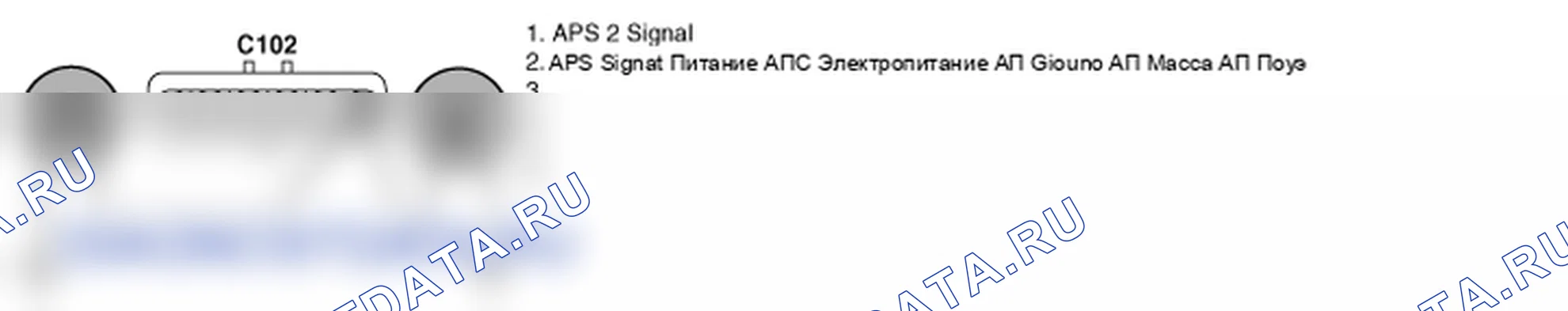 Контроль проводов — P2135. Kia Sportage KM