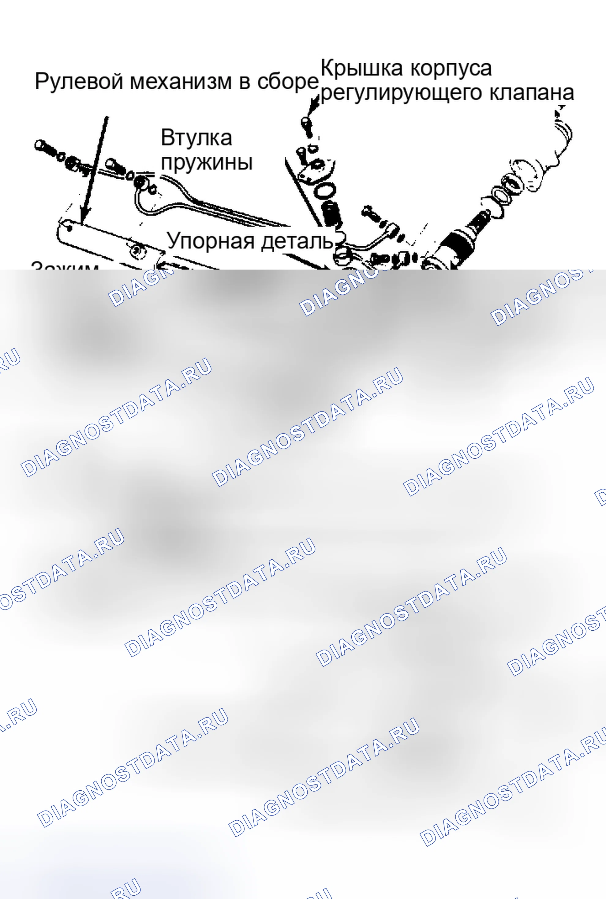 Рис. 14. Audi 80 B4