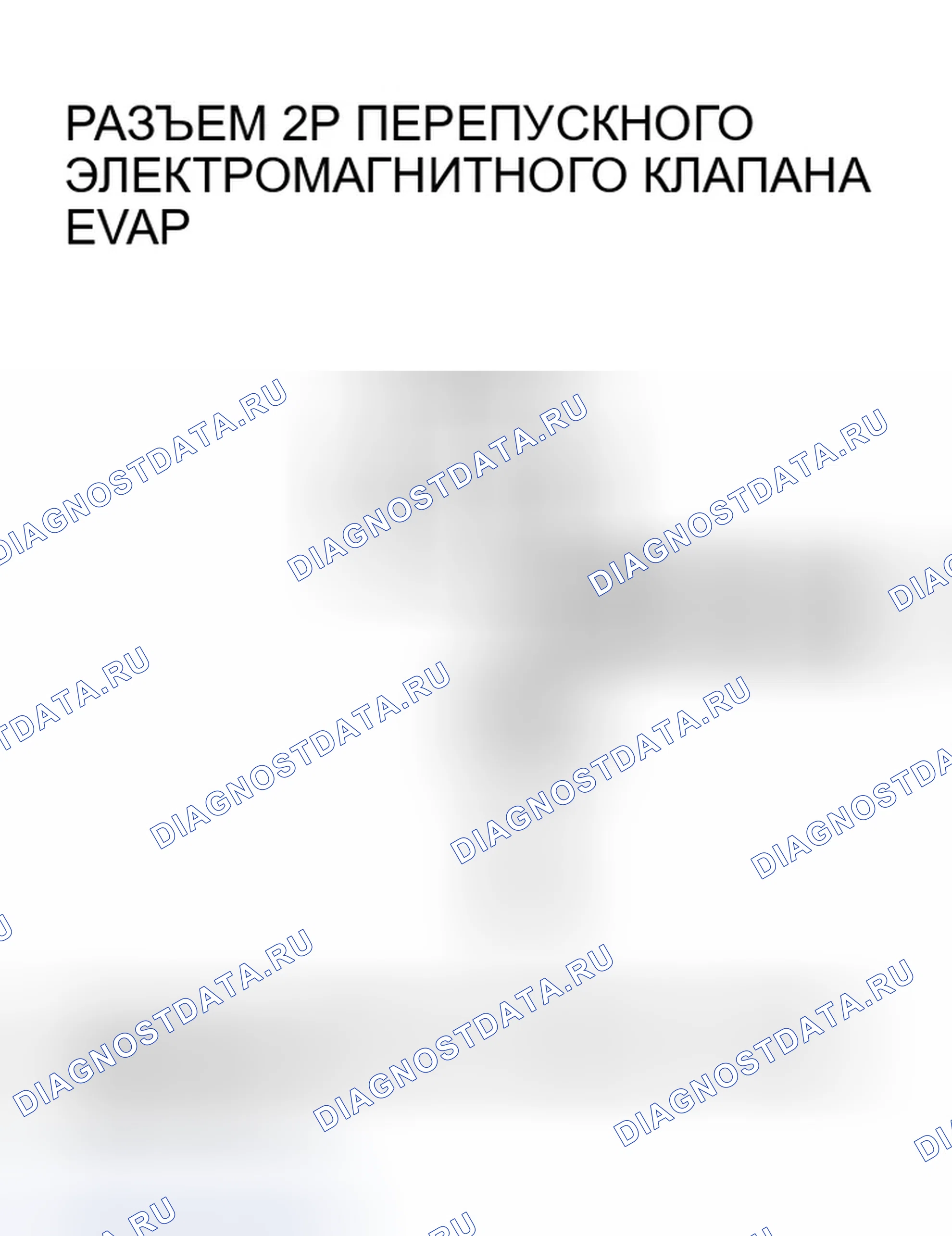 Рис. 124. Honda Insight ZE1