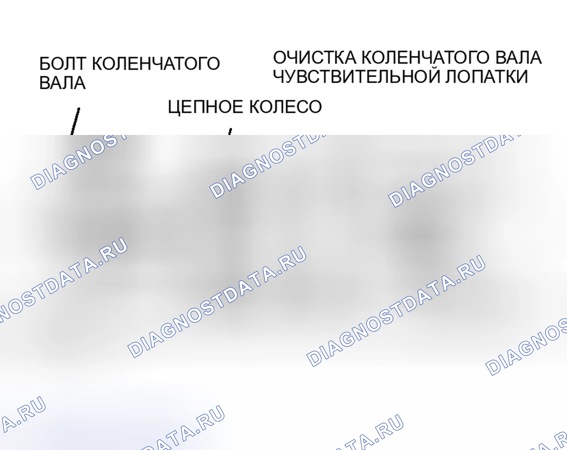 Рис. 164: > > G < < ЗВЕЗДОЧКА ЧУВСТВИТЕЛЬНОГО ЭЛЕМЕНТА КОЛЕНЧАТОГО ВАЛА / ЗУБЧАТАЯ ШАЙБА ШКИВА / БОЛТ КОЛЕНВАЛА. Mazda MX-30 I