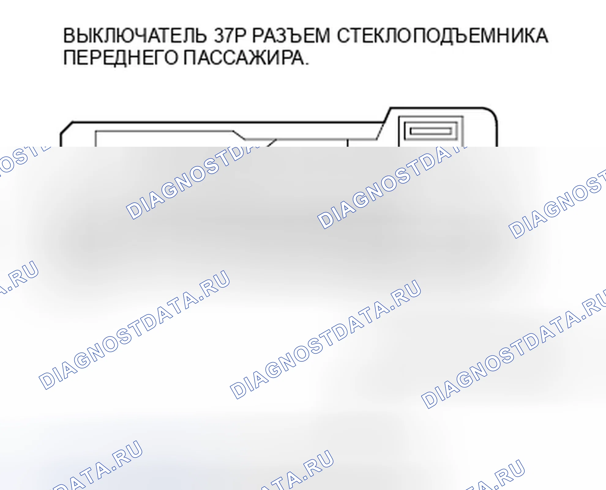Рис. 88. Honda Accord VIII рестайлинг