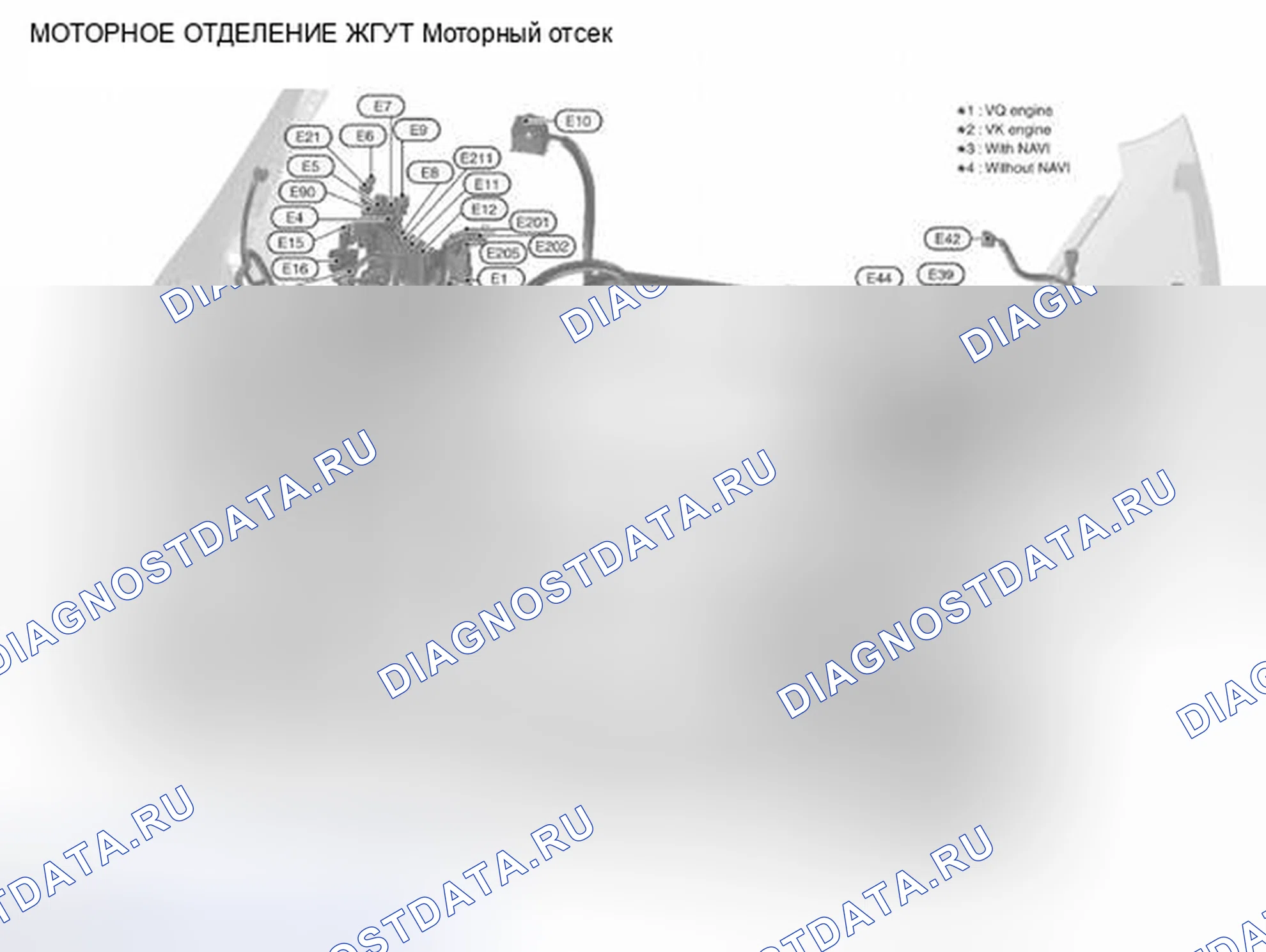 Рис. 47: МОТОРНЫЙ ОТСЕК. Infiniti FX37 II рестайлинг