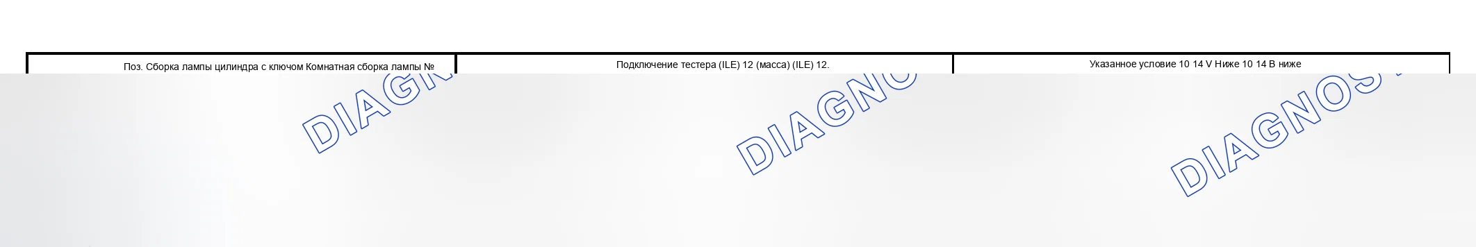 Рис. 14. Toyota Camry XV30
