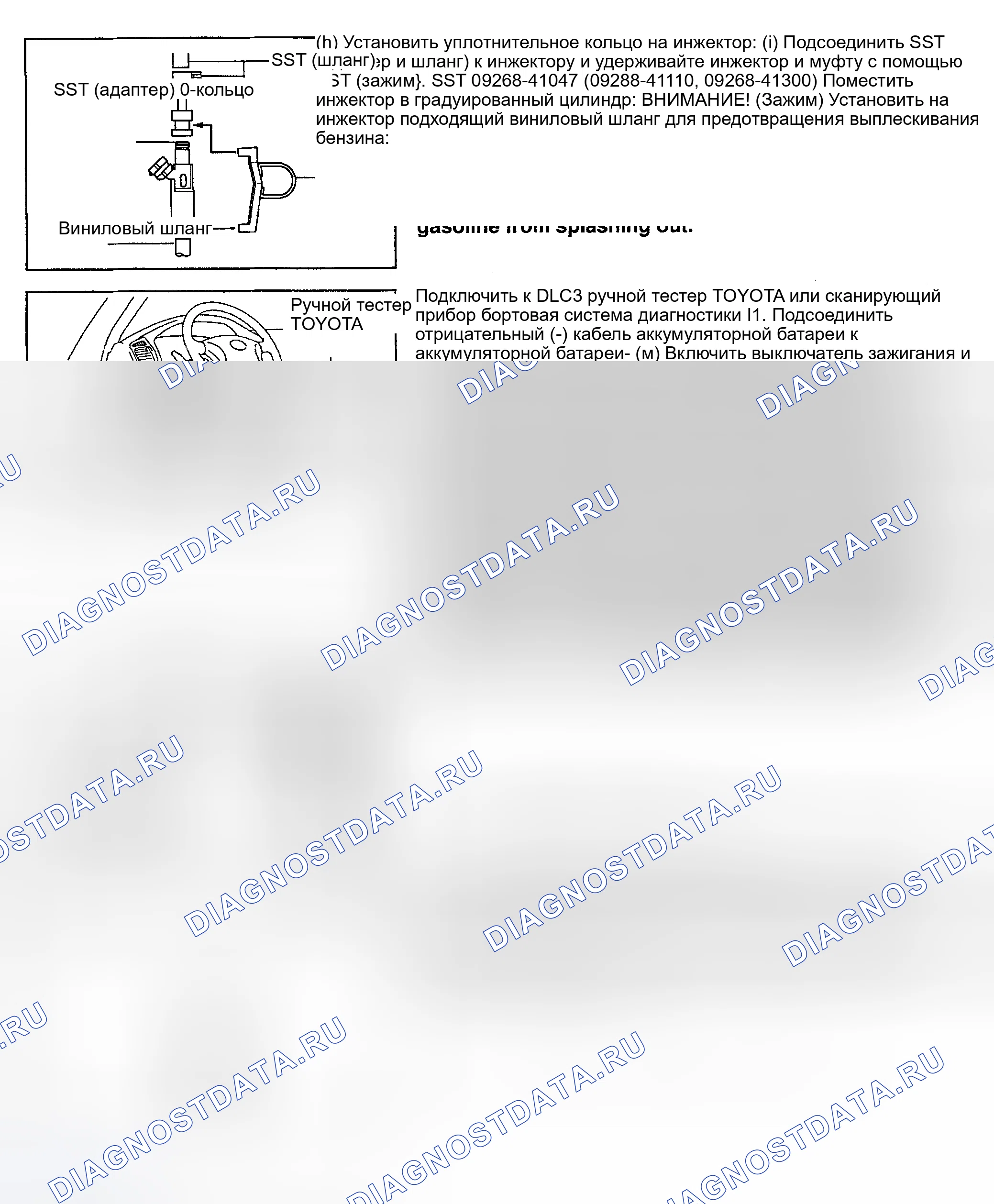 Рис. 660. Toyota Avalon XX20 рестайлинг