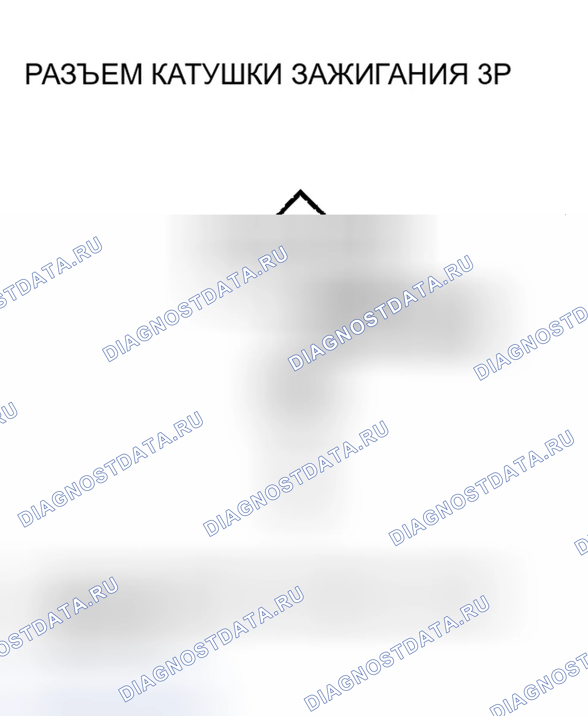 Рис. 106. Honda Insight ZE1