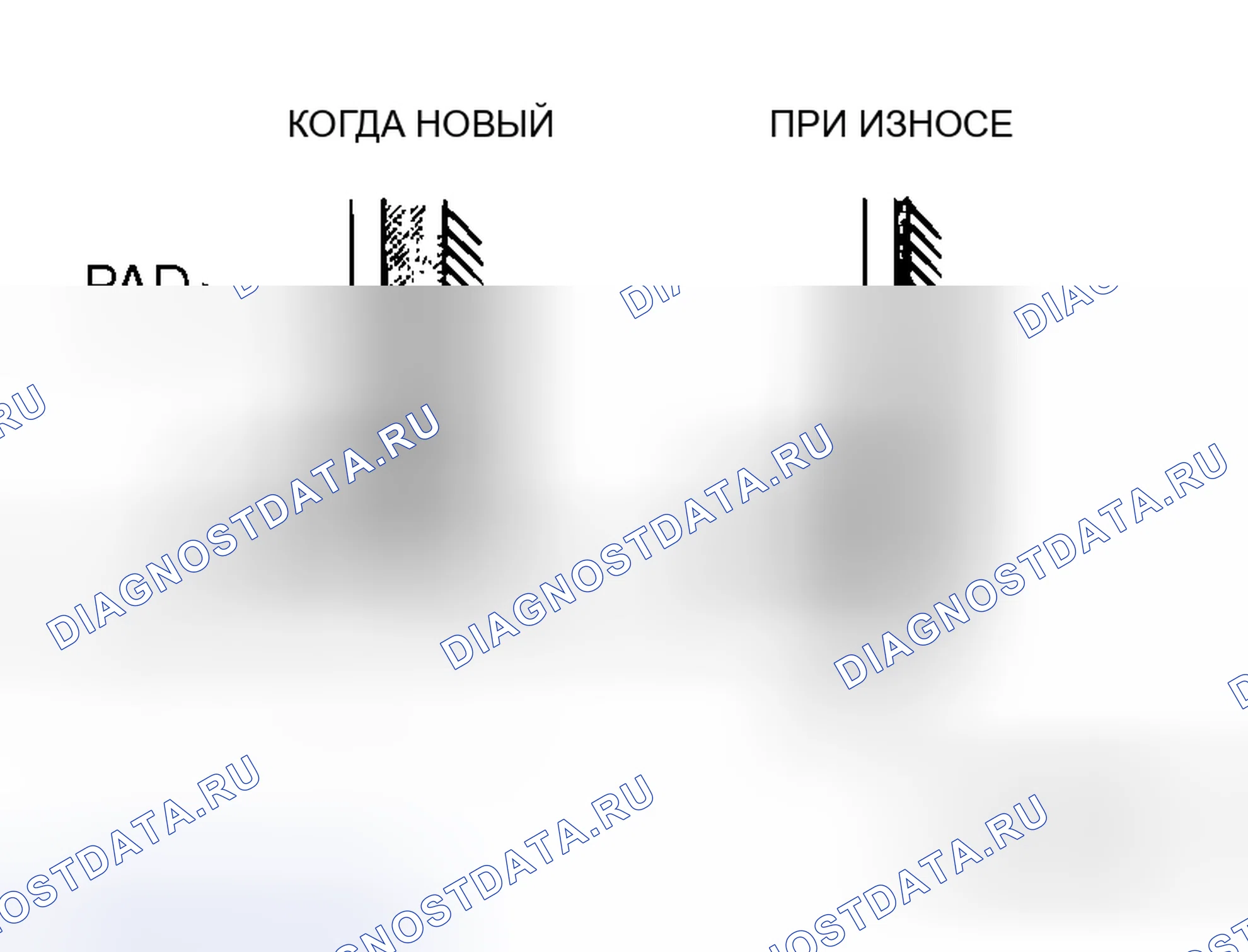 Рис. 9. Honda Fit Aria I